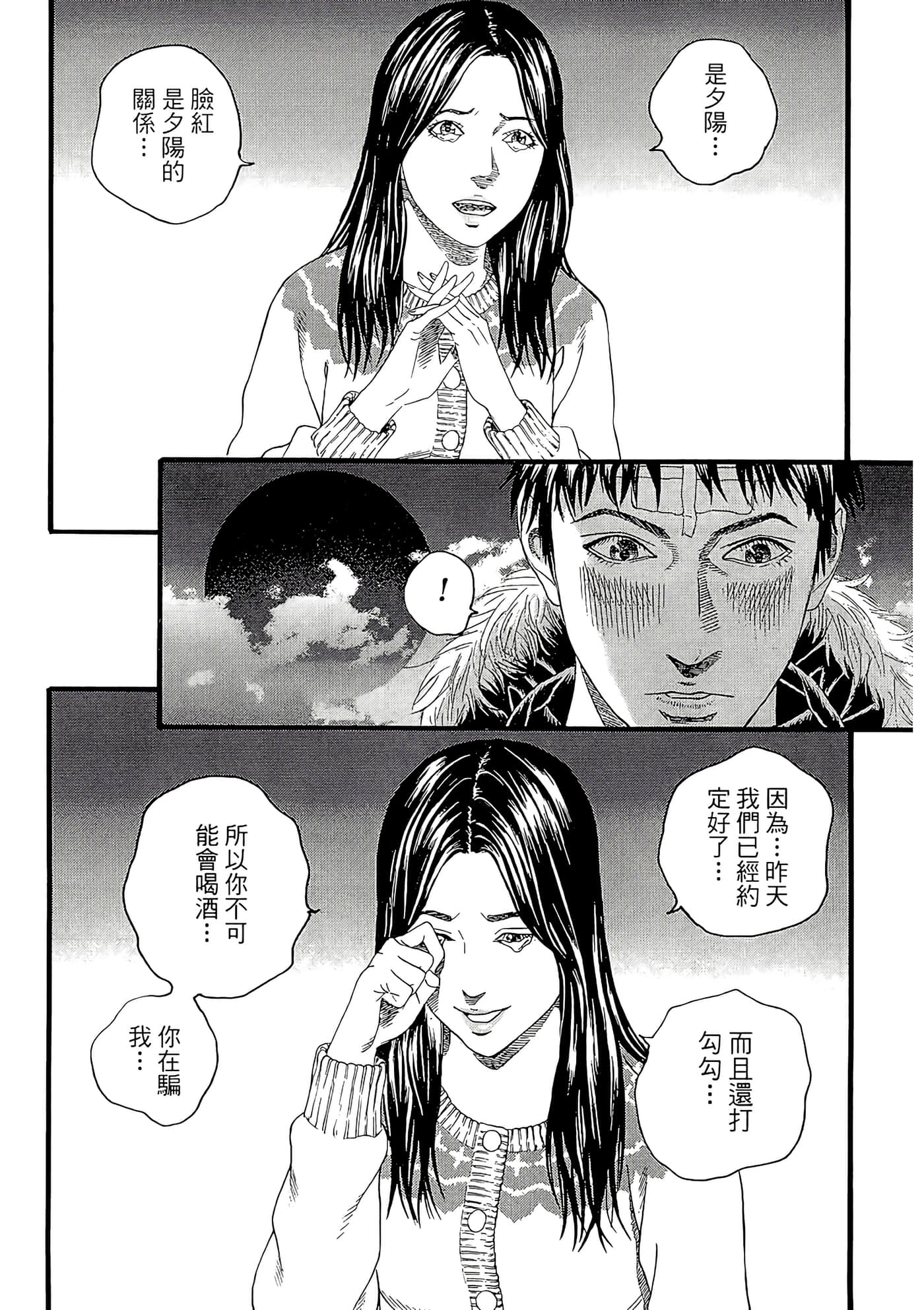 Page 198