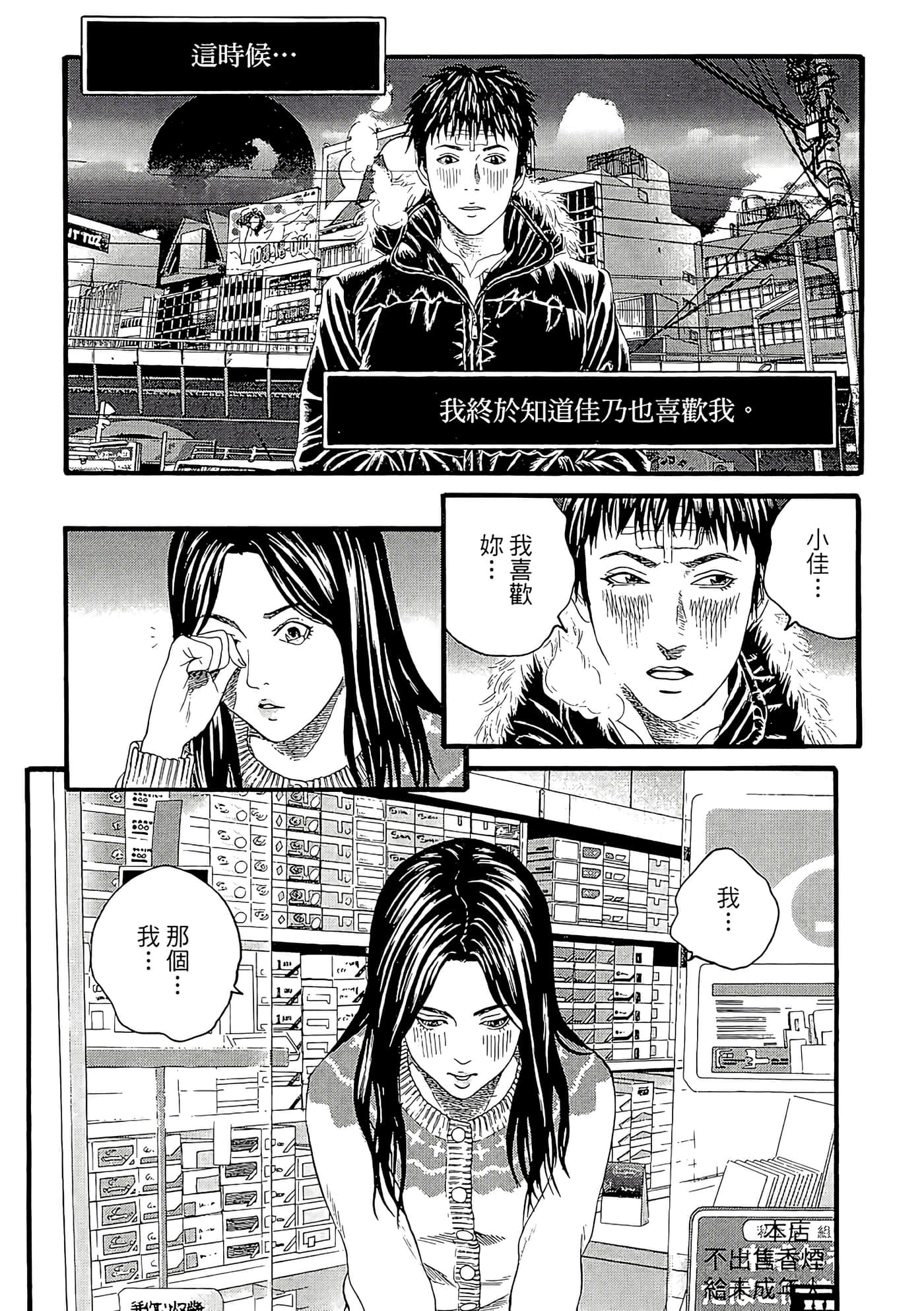 Page 199