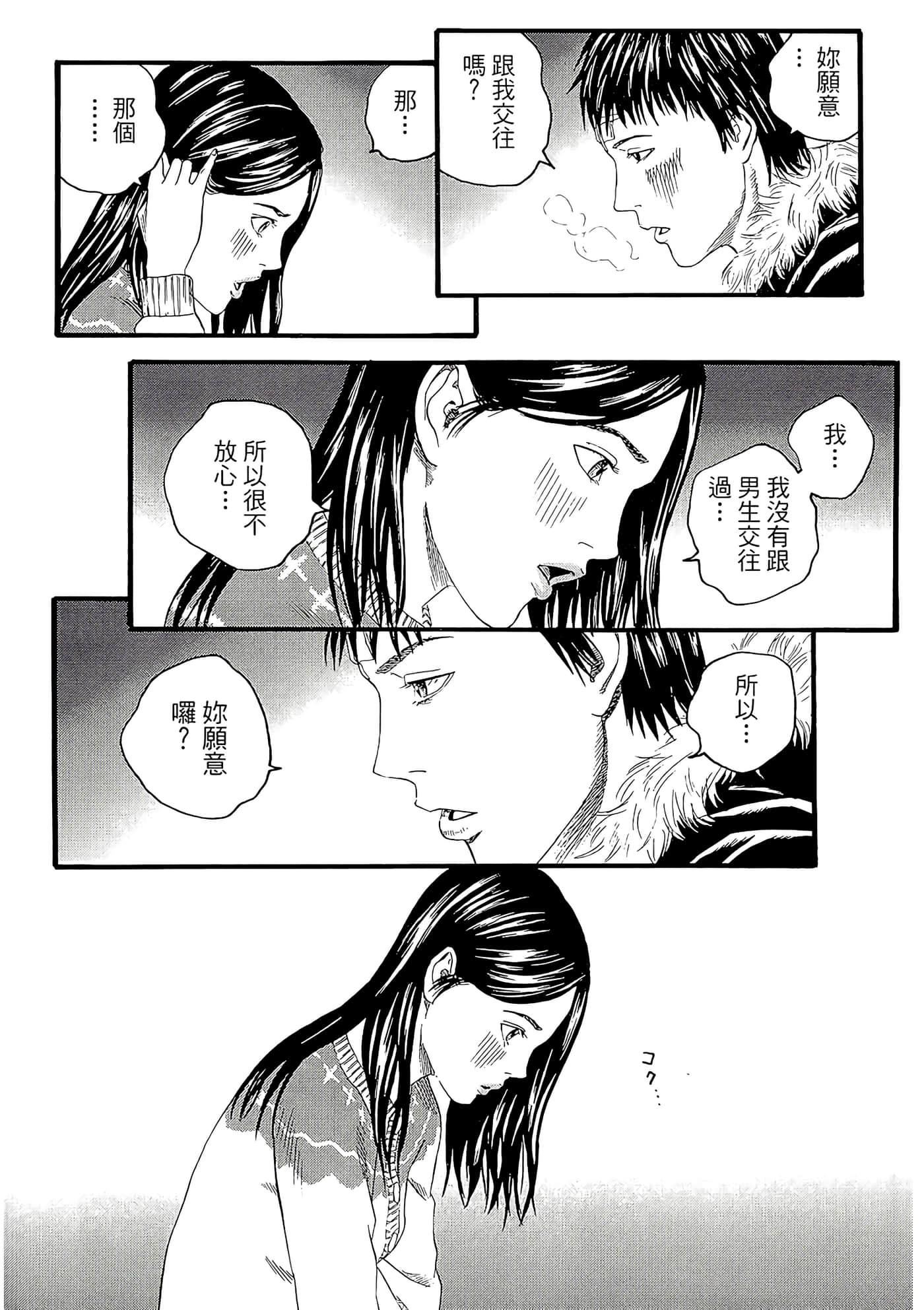 Page 200