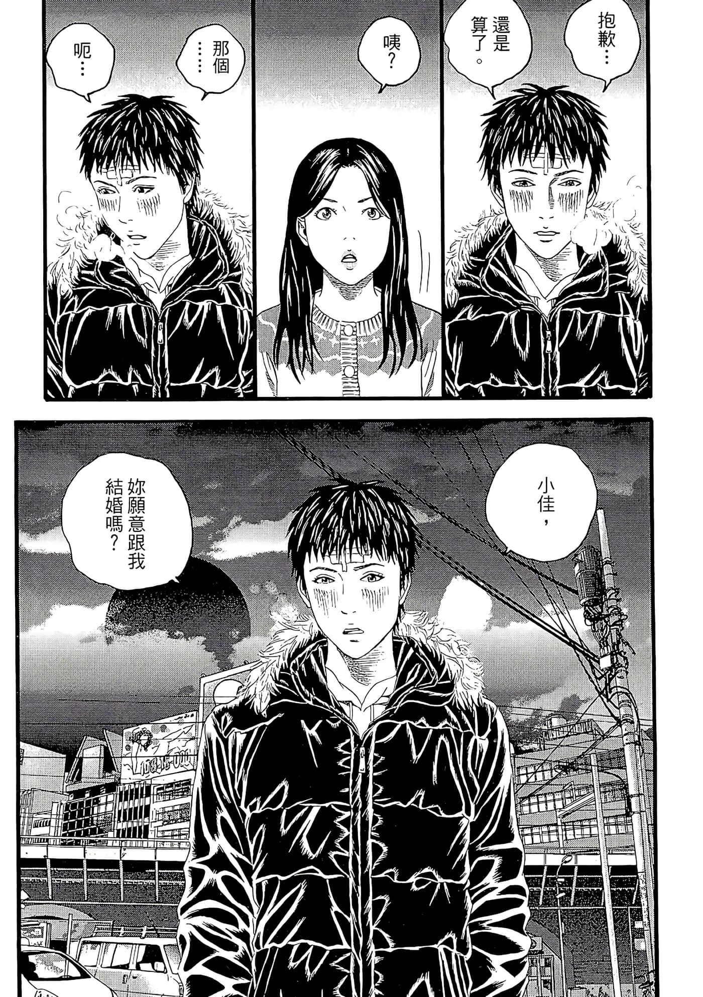 Page 201