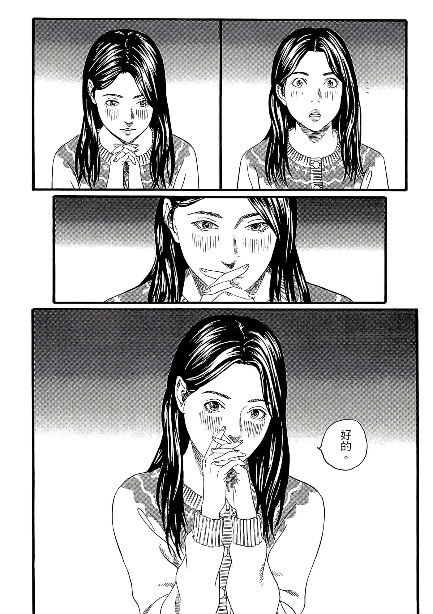 Page 202