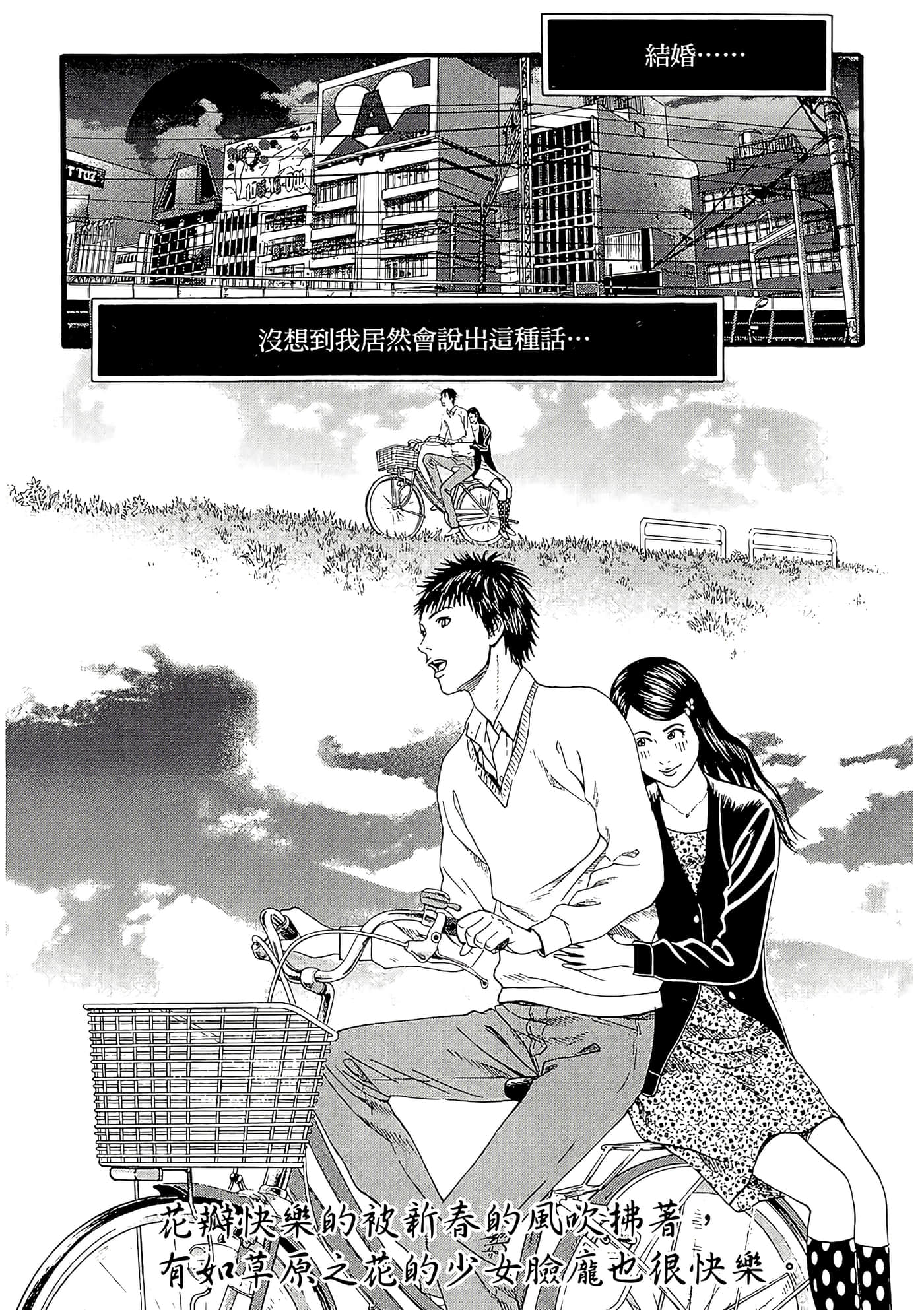 Page 203
