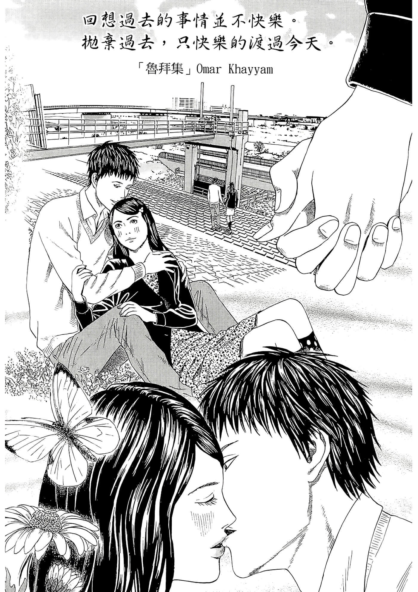 Page 204