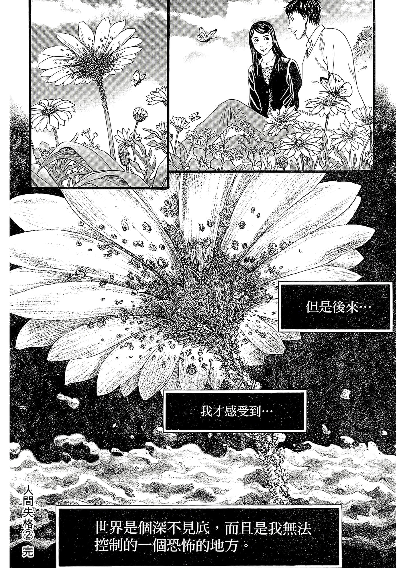 Page 206