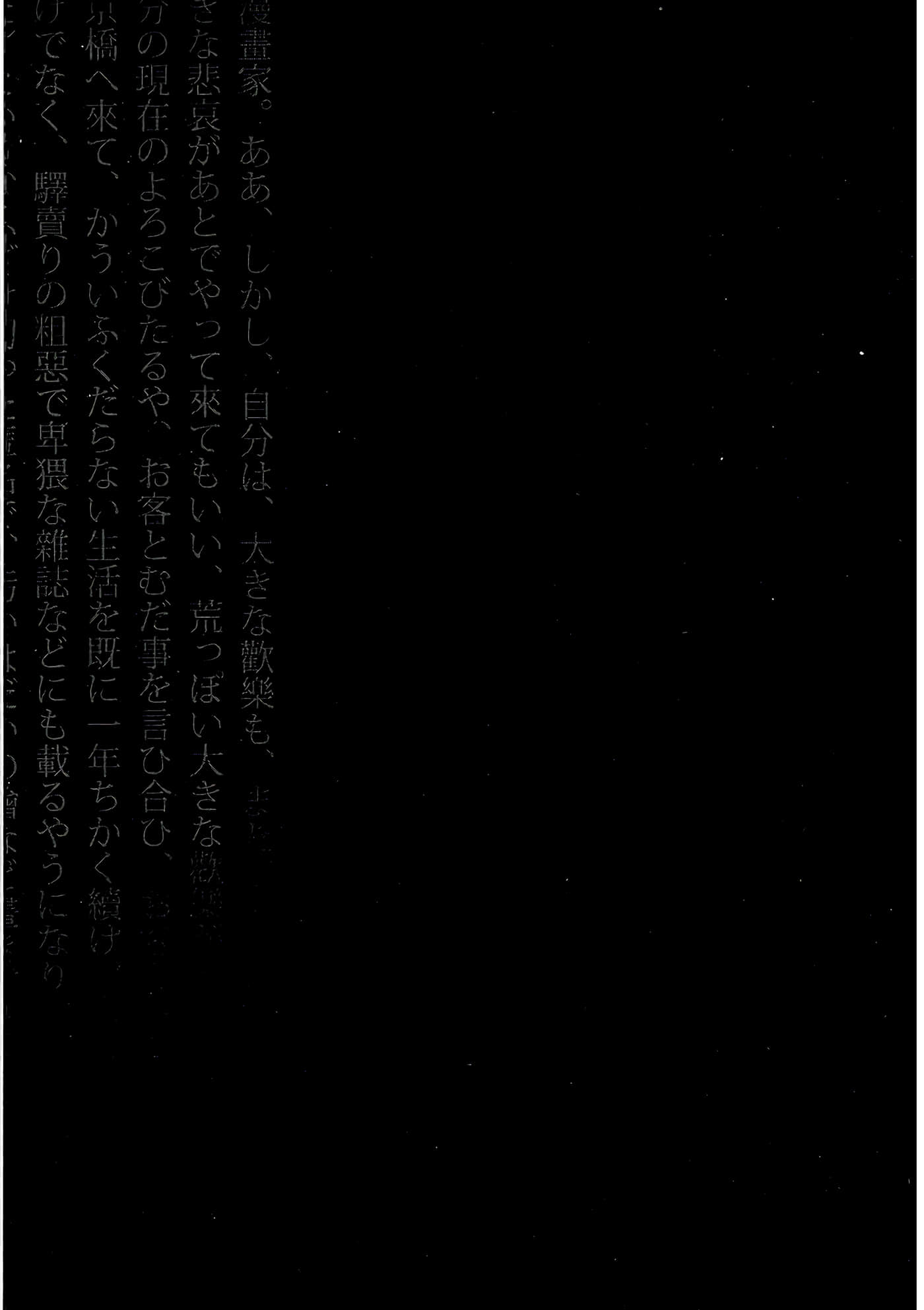 Page 207