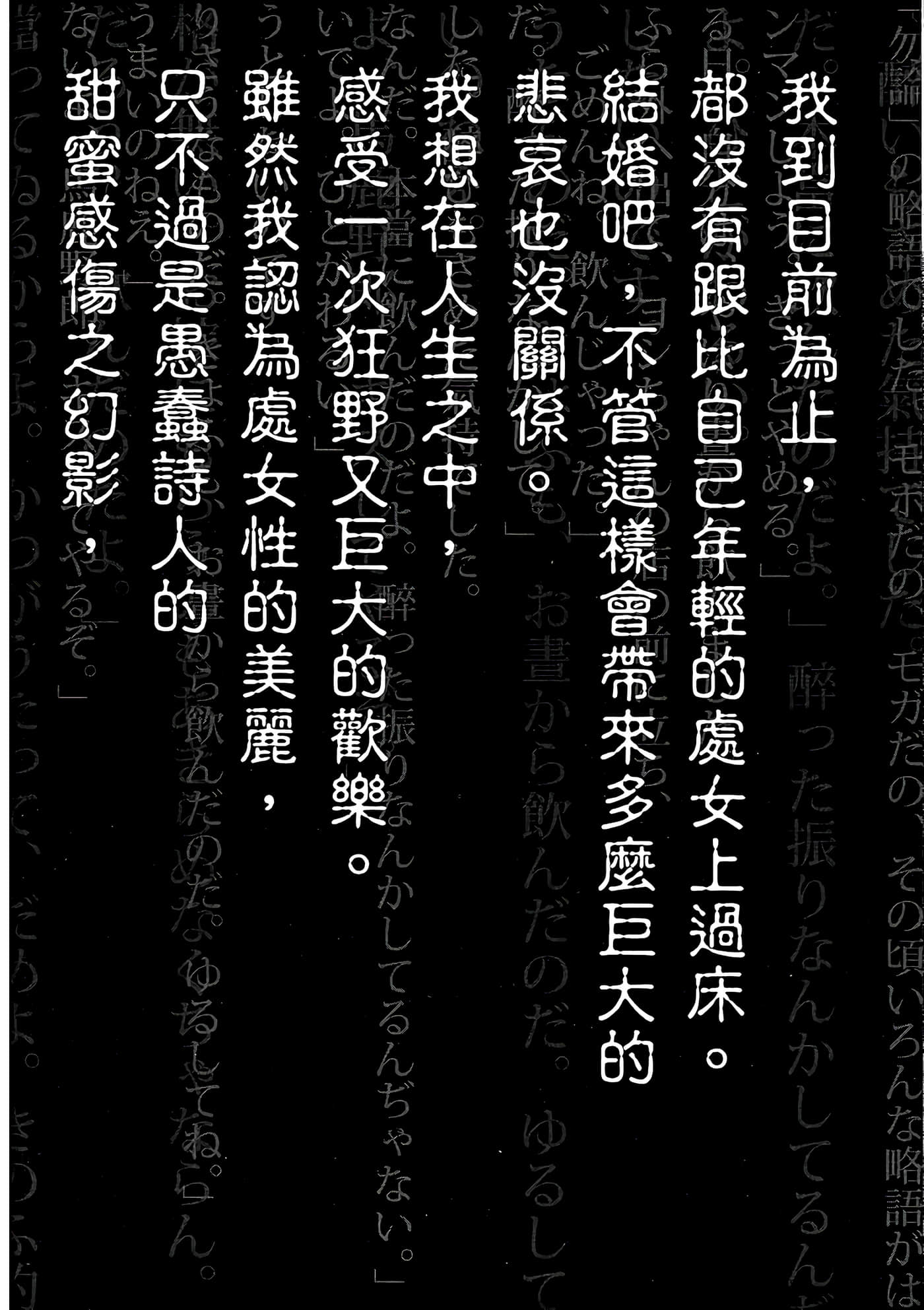 Page 208