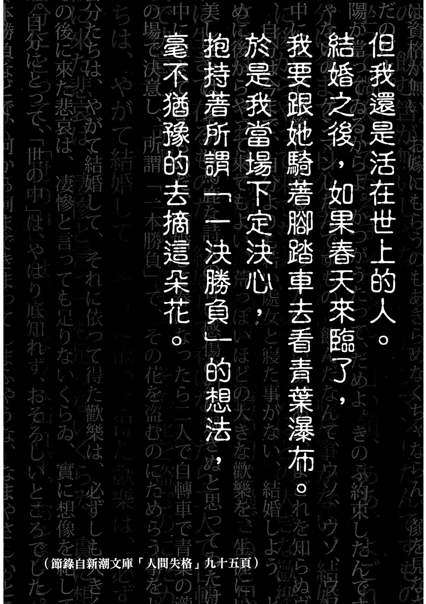 Page 209