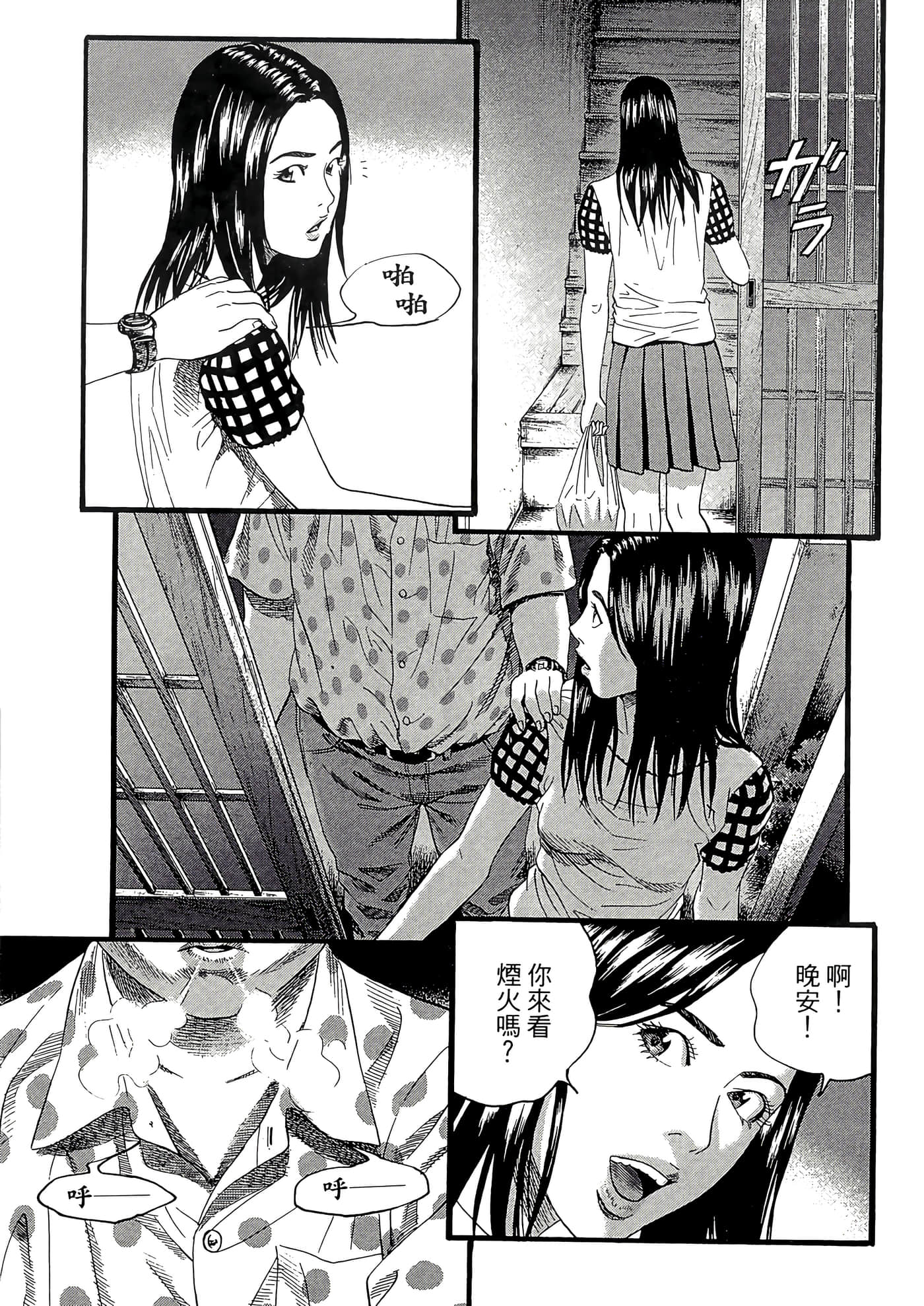 Page 43