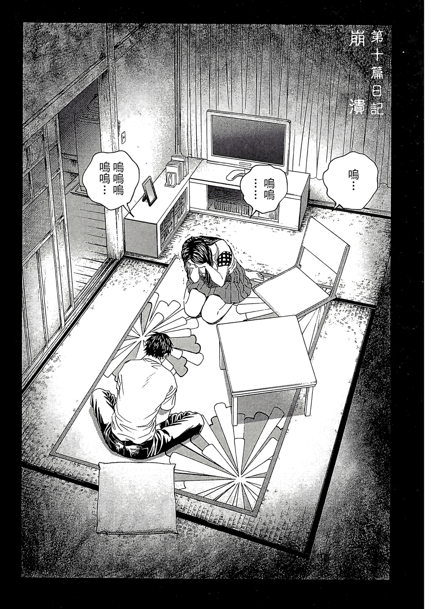 Page 62