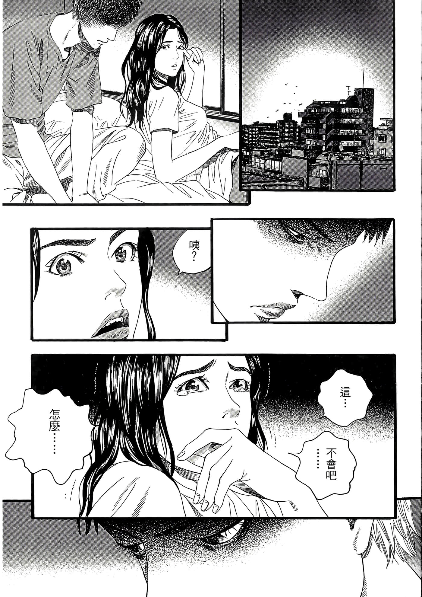 Page 79