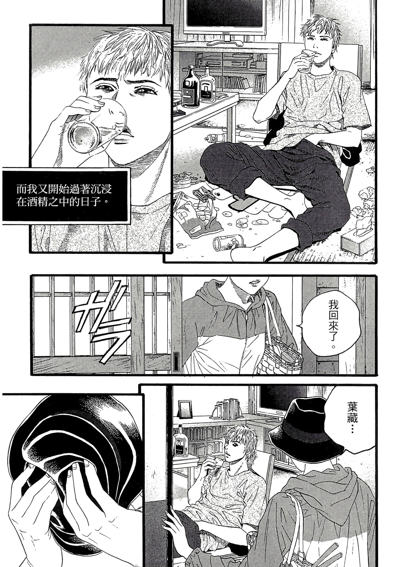 Page 83