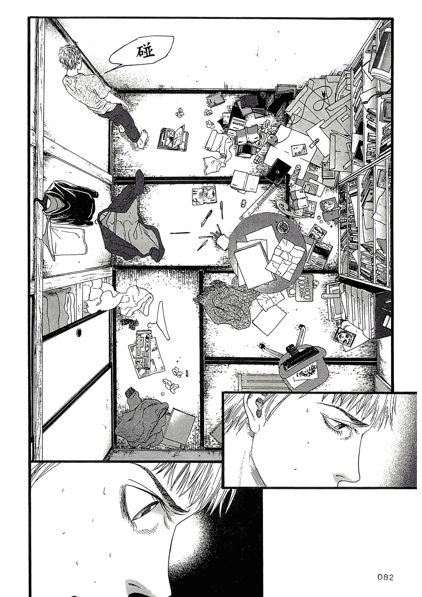 Page 86