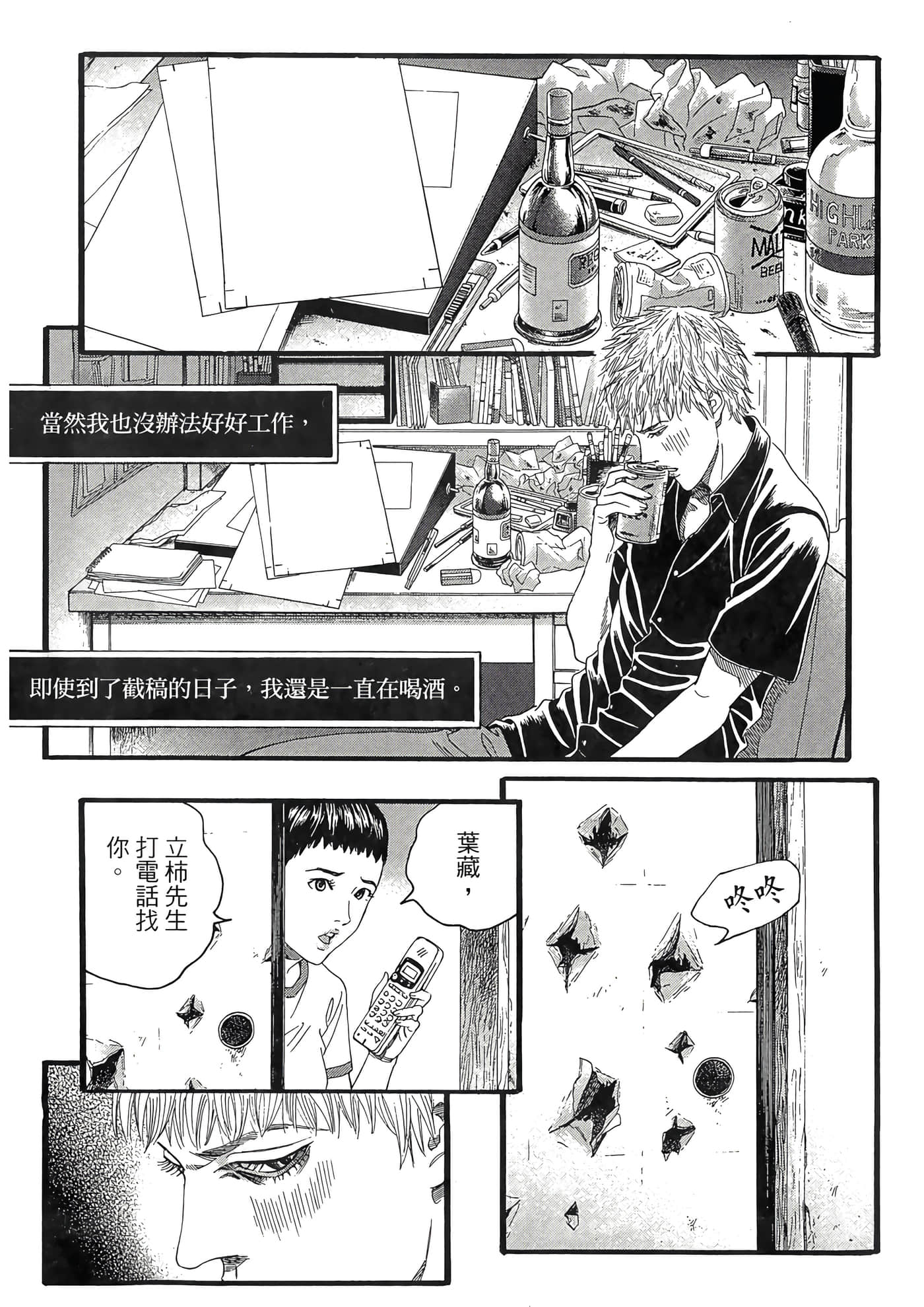 Page 89