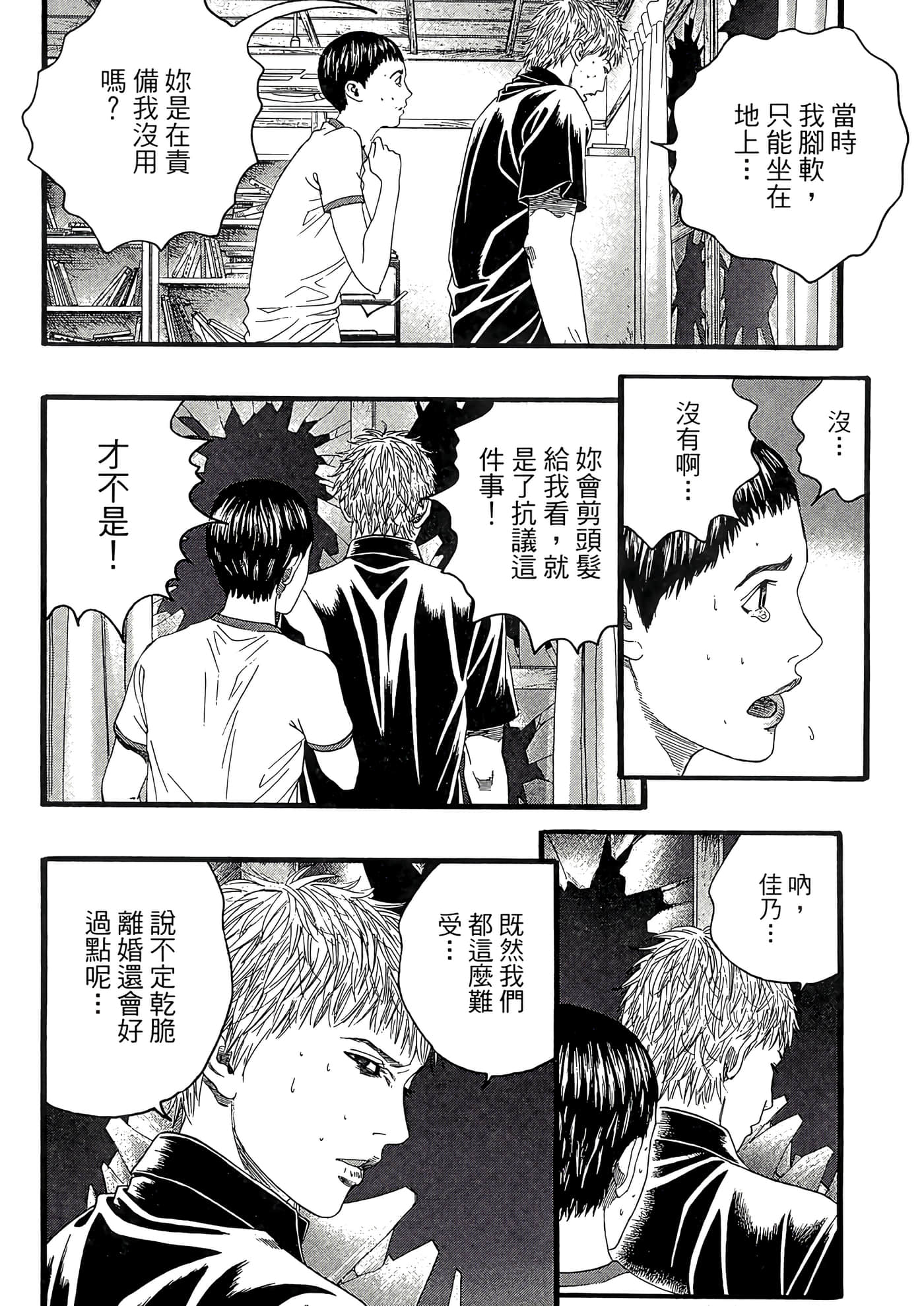 Page 94
