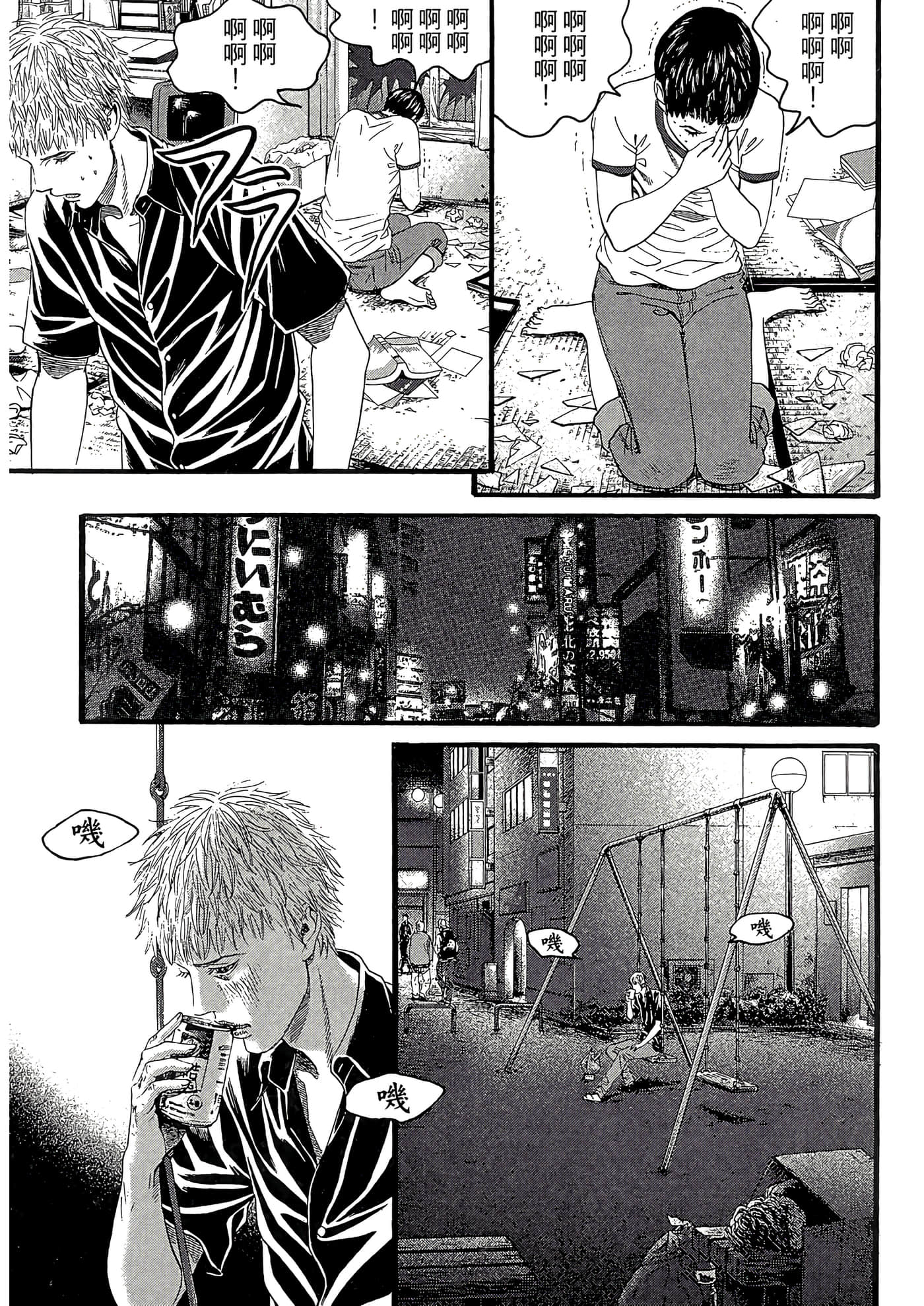 Page 95