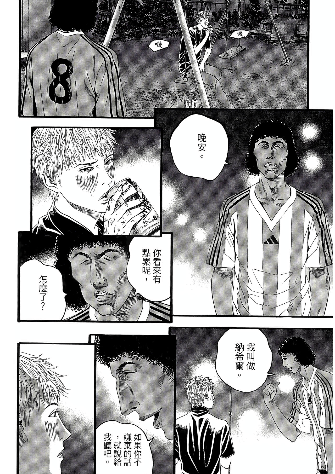 Page 96
