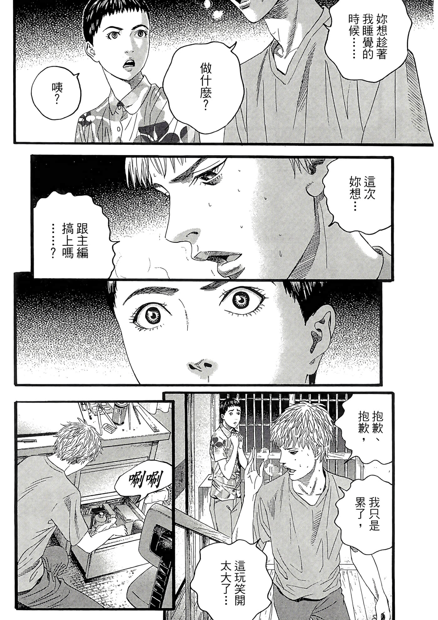 Page 102