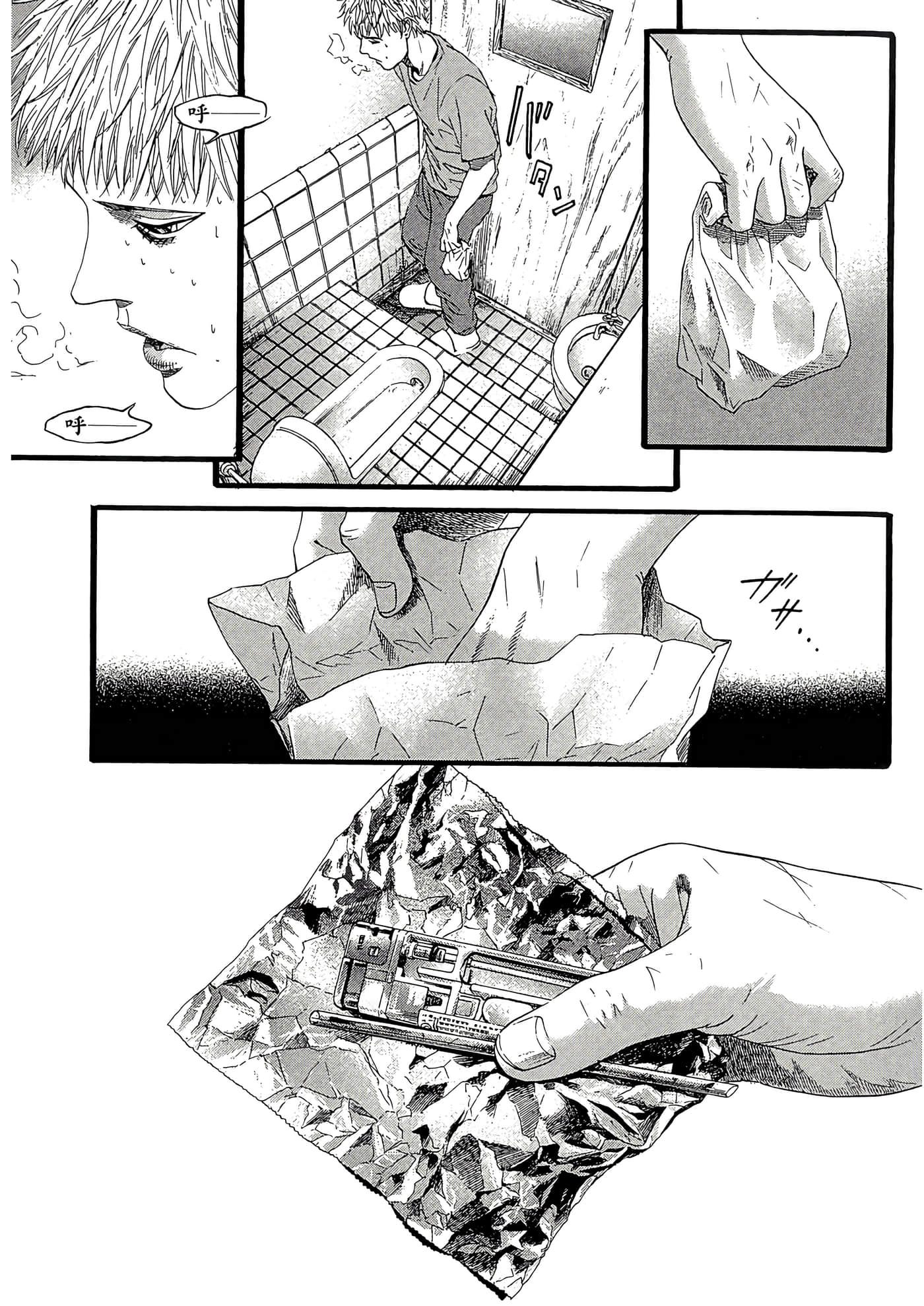 Page 103