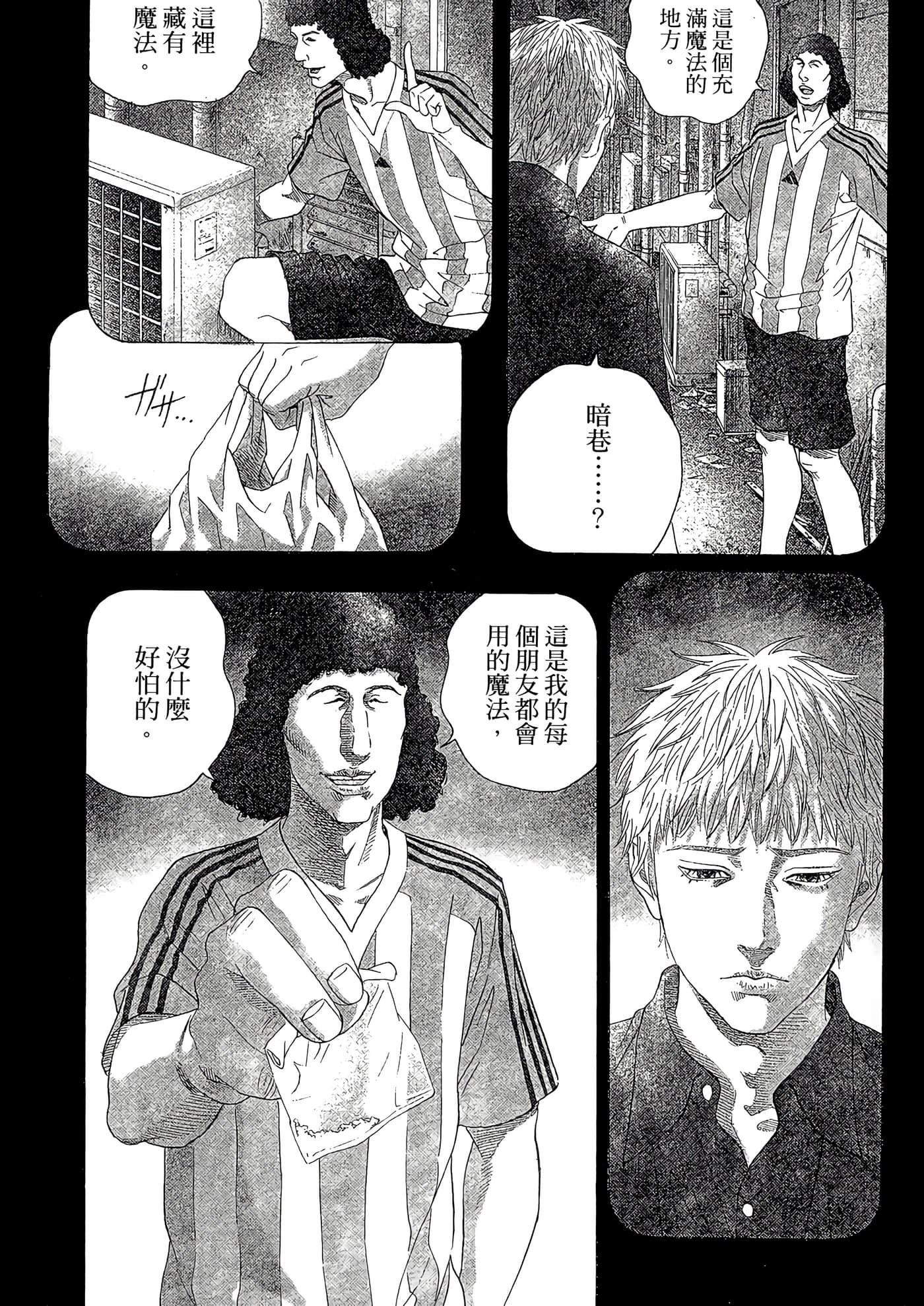 Page 105