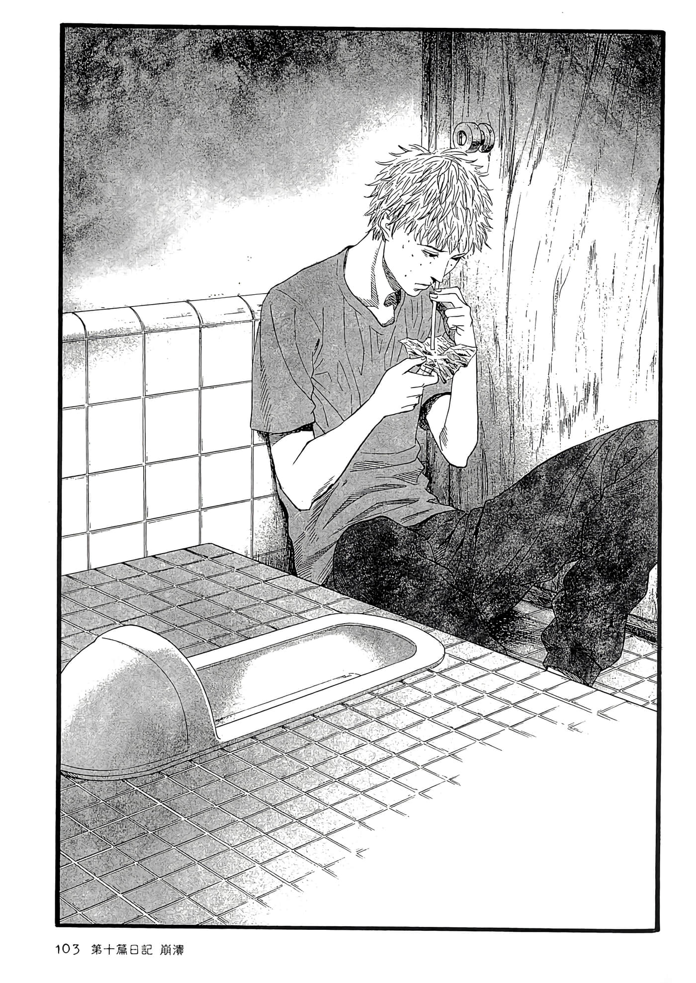Page 107