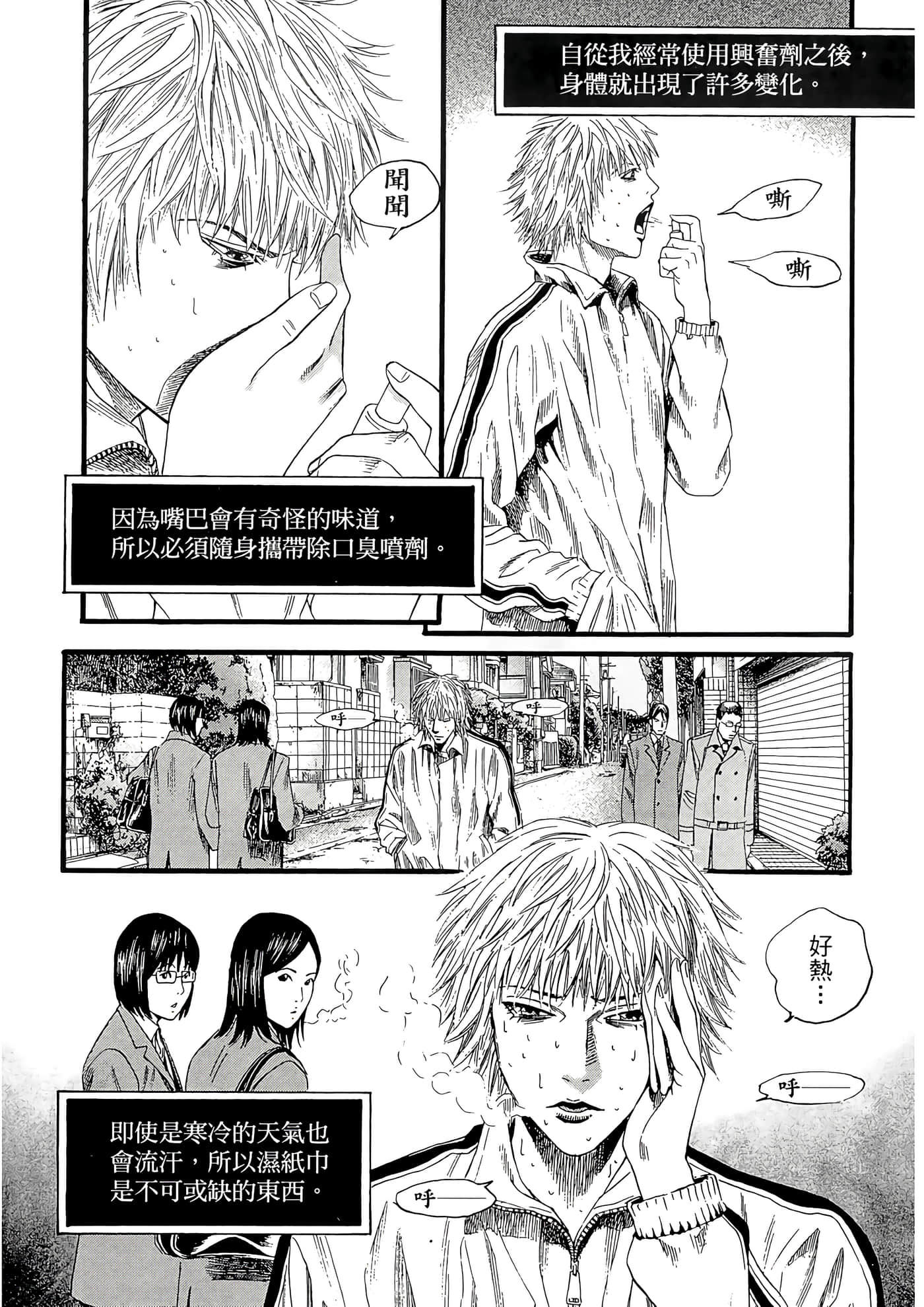 Page 116