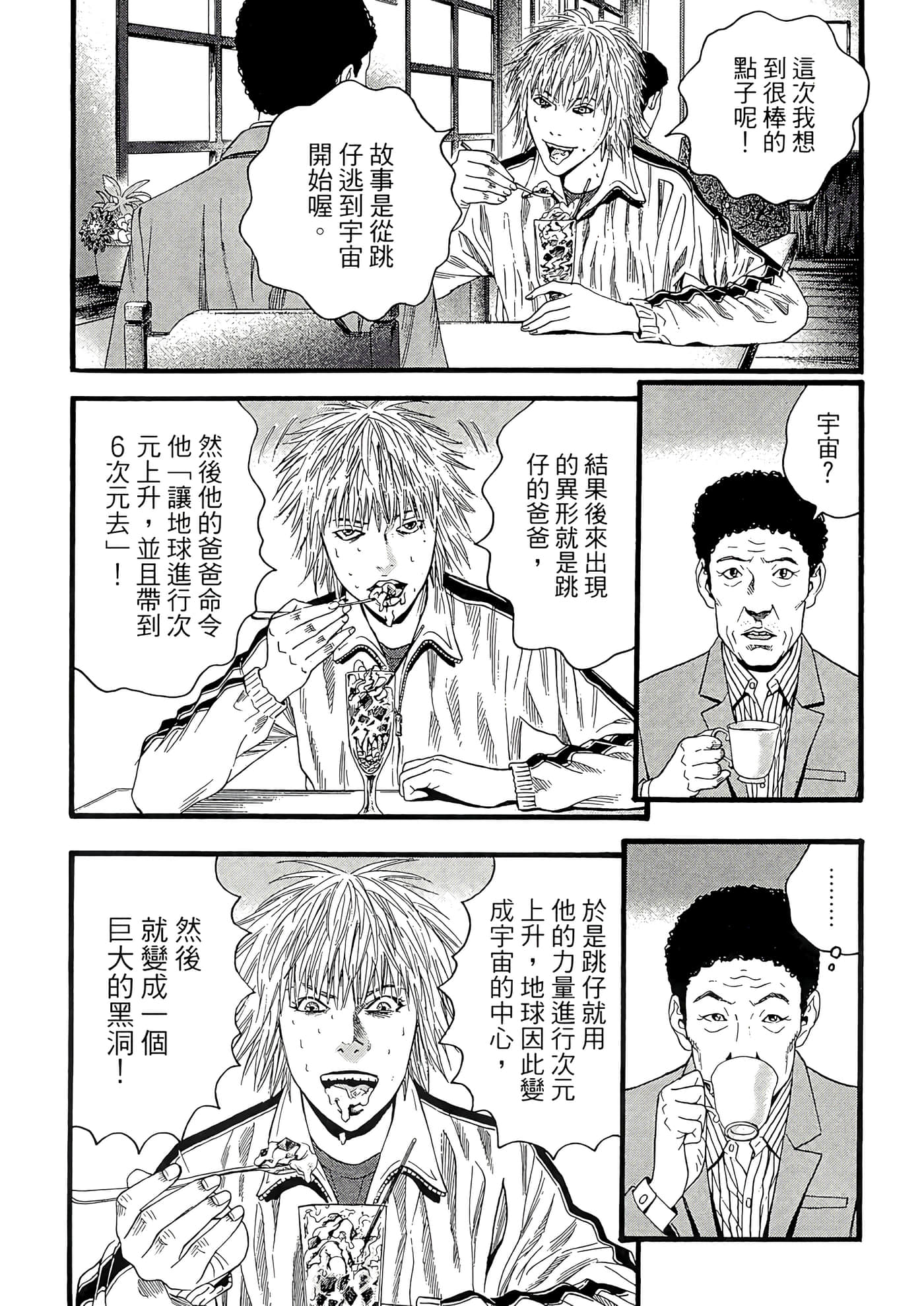 Page 119