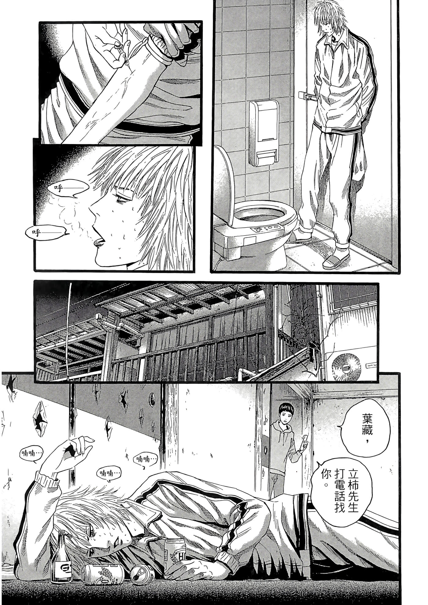 Page 121