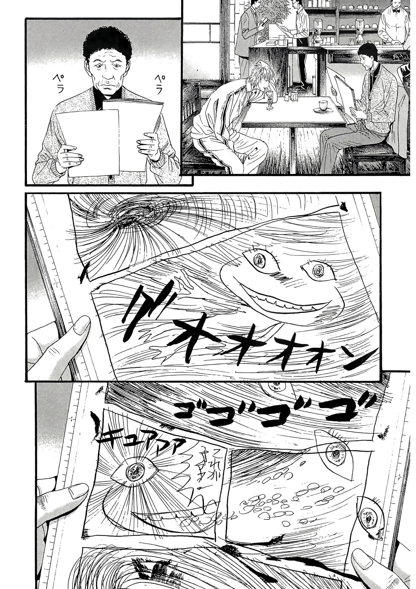 Page 124