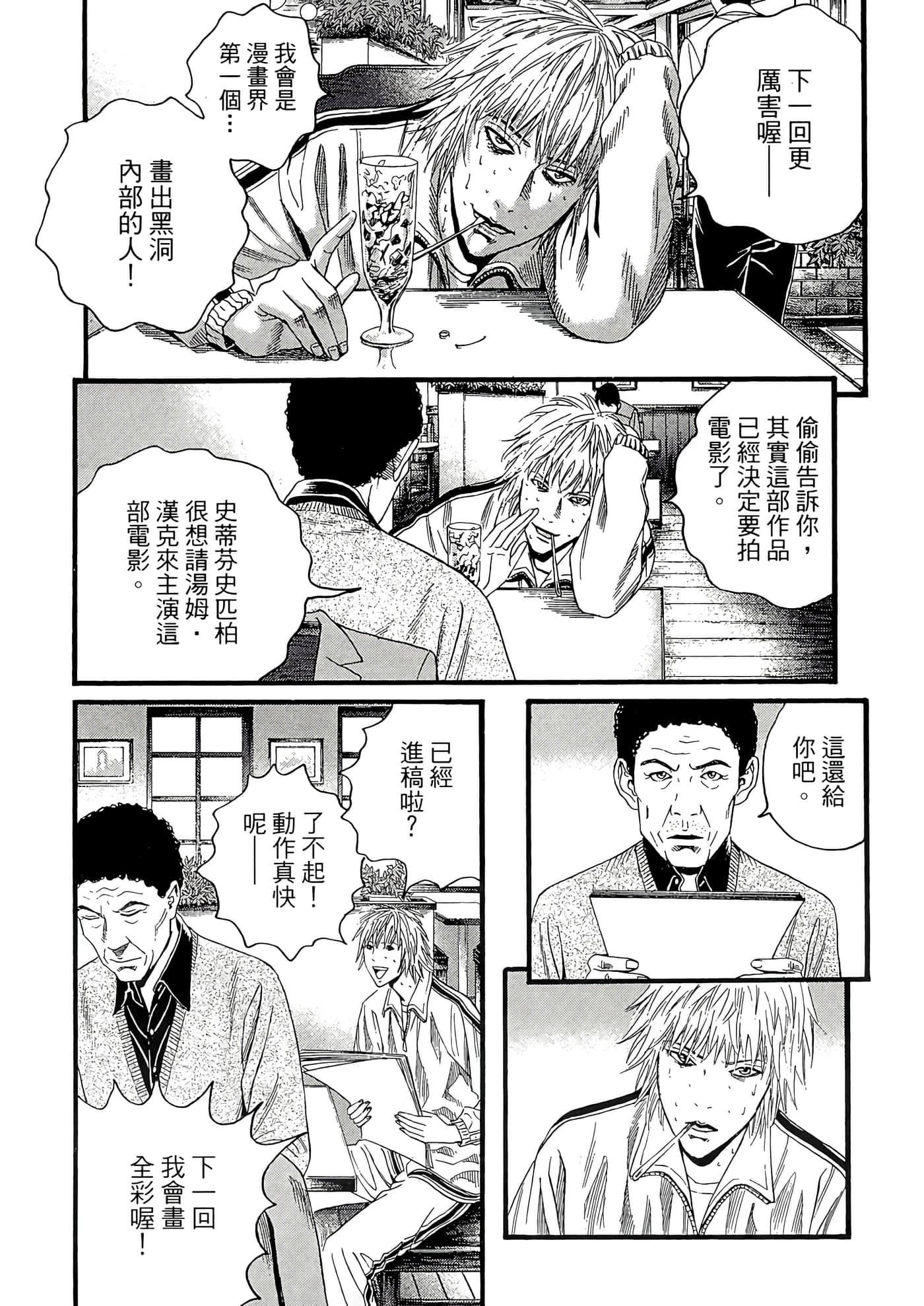 Page 125