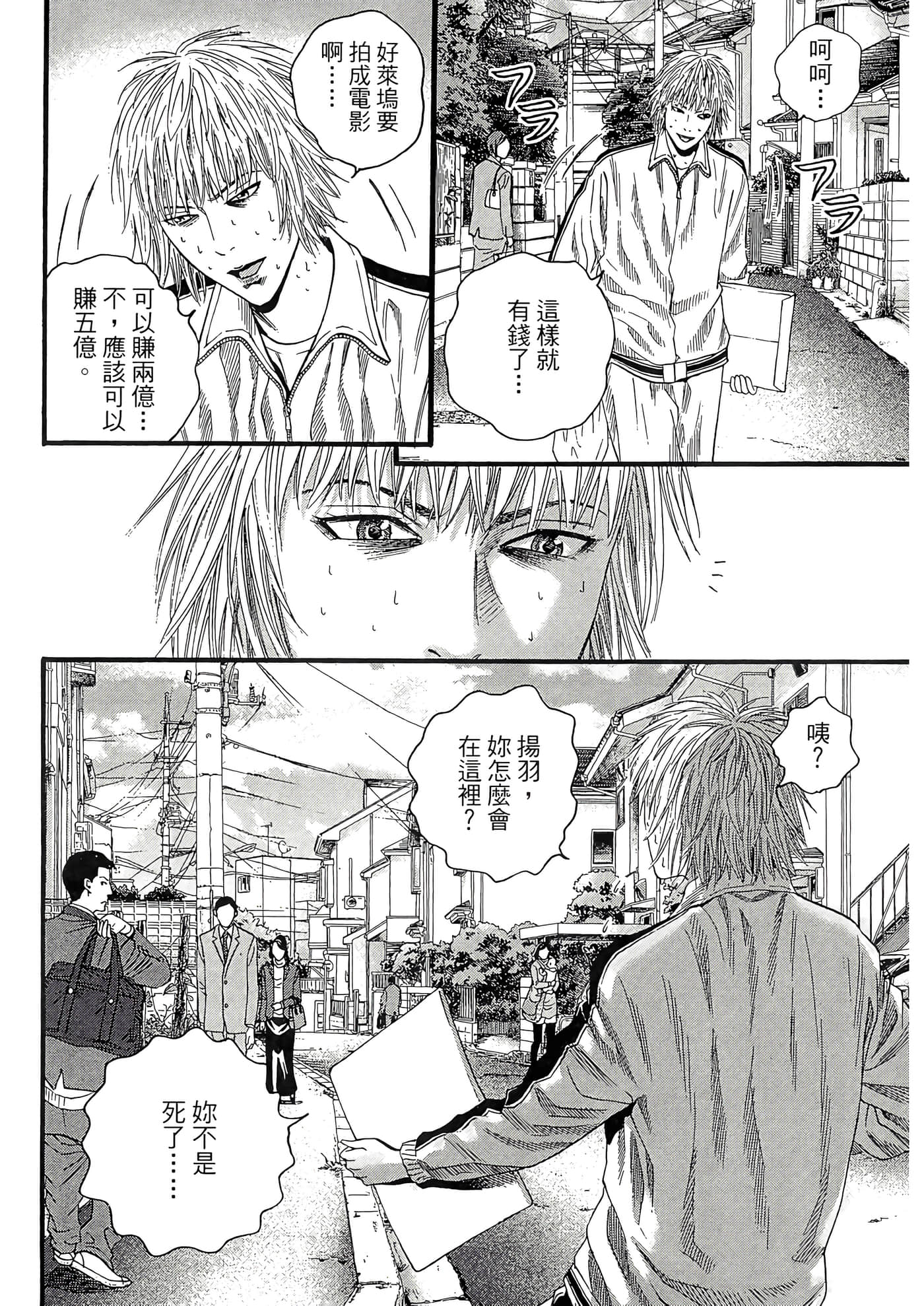 Page 126
