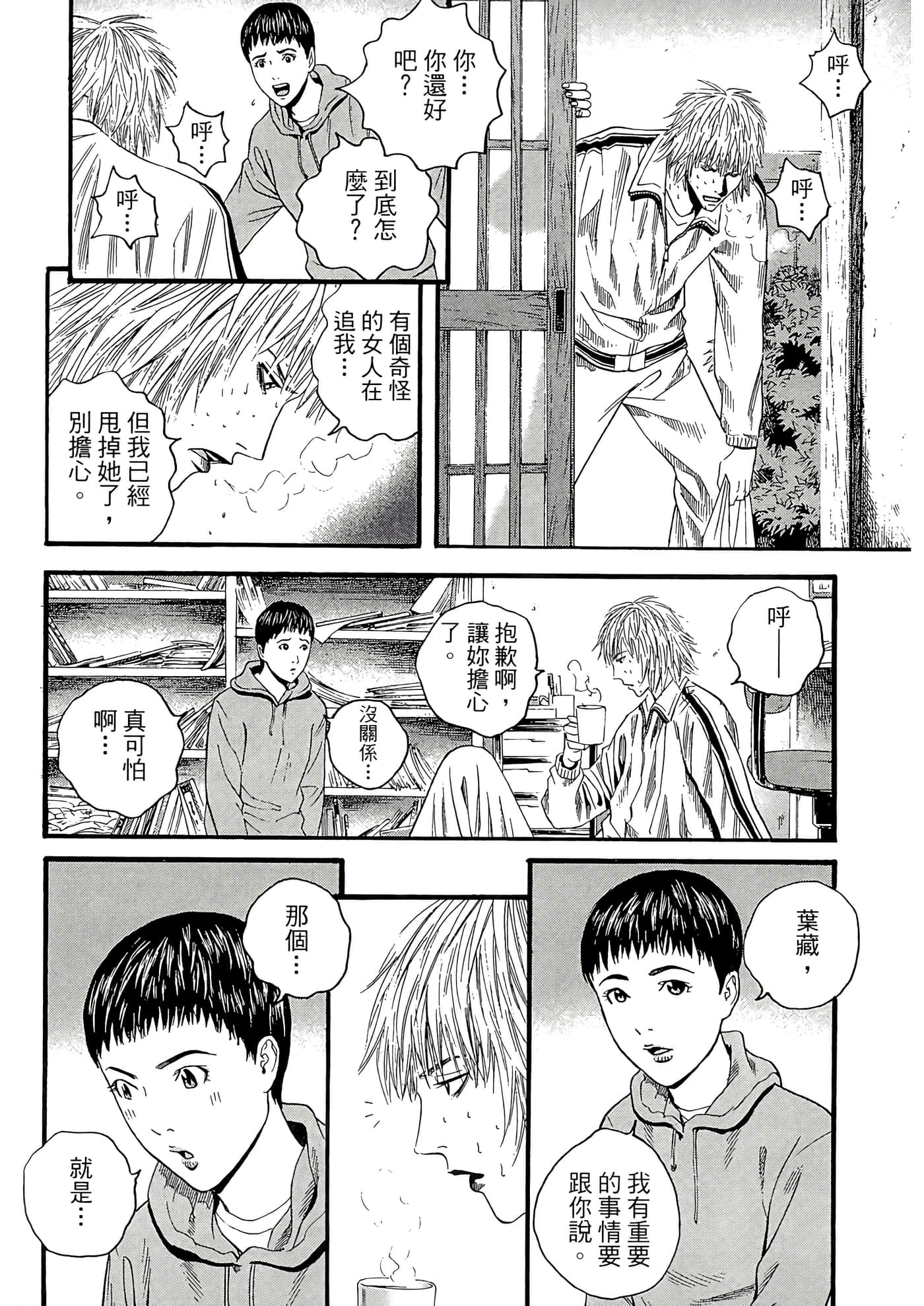 Page 128