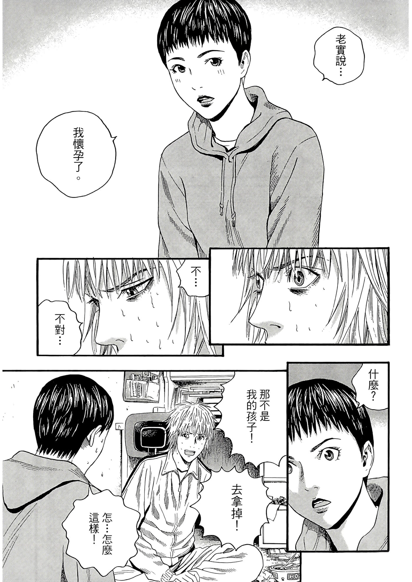 Page 129