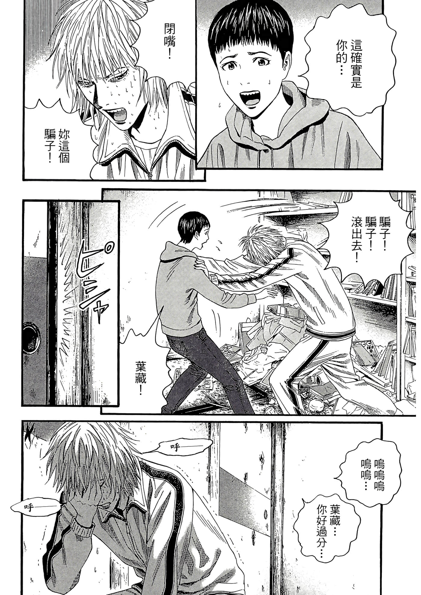 Page 130