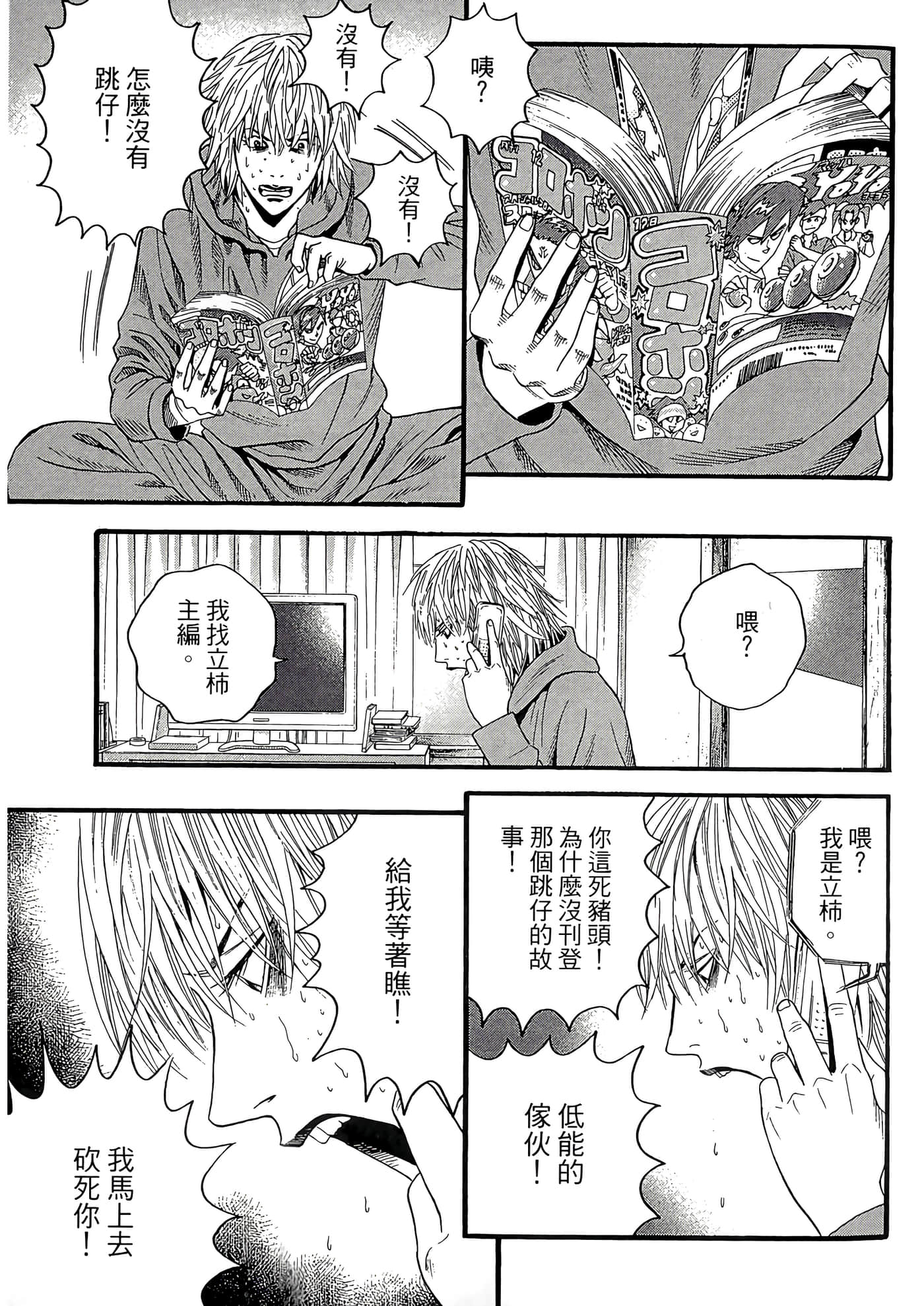 Page 133