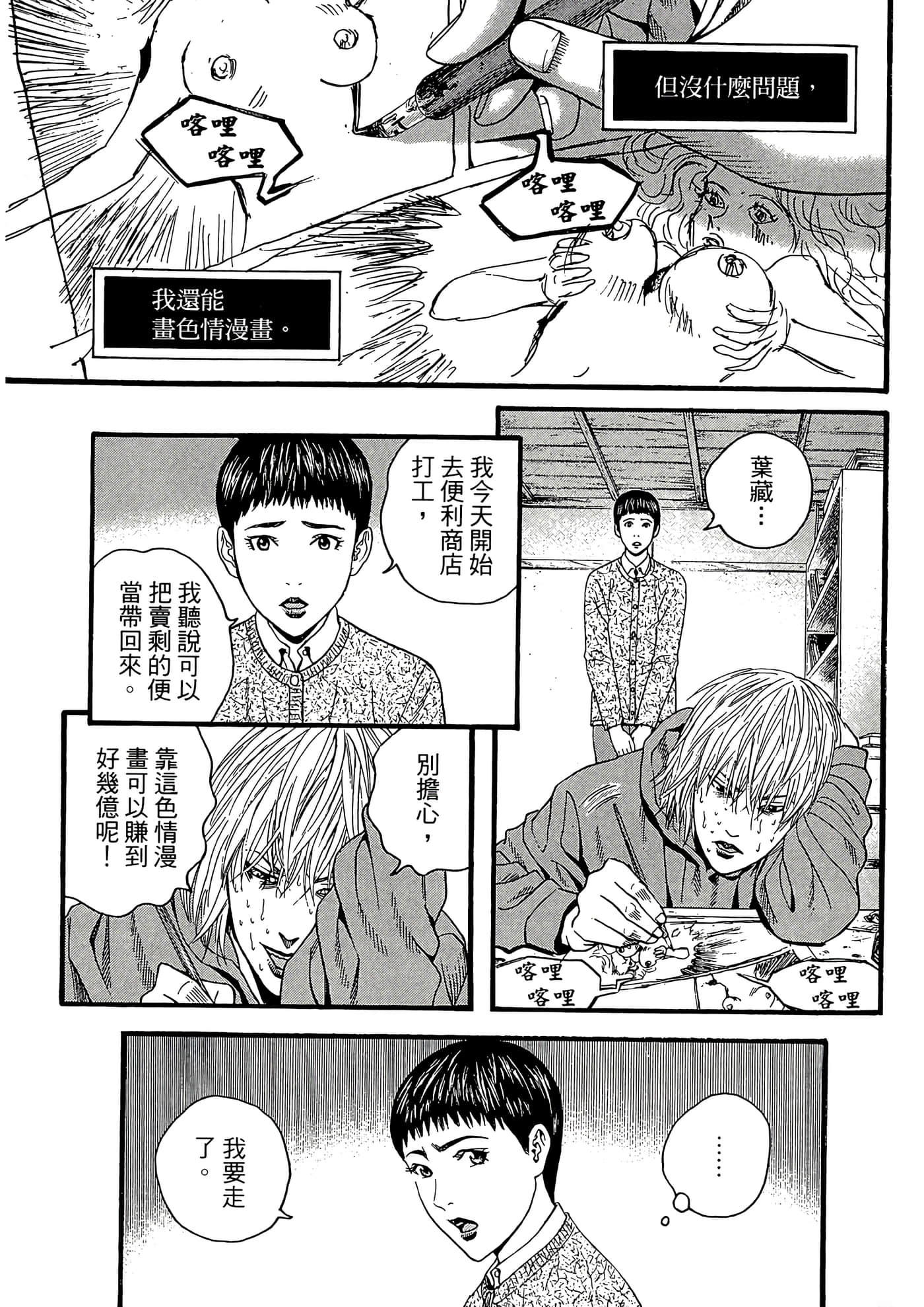 Page 135