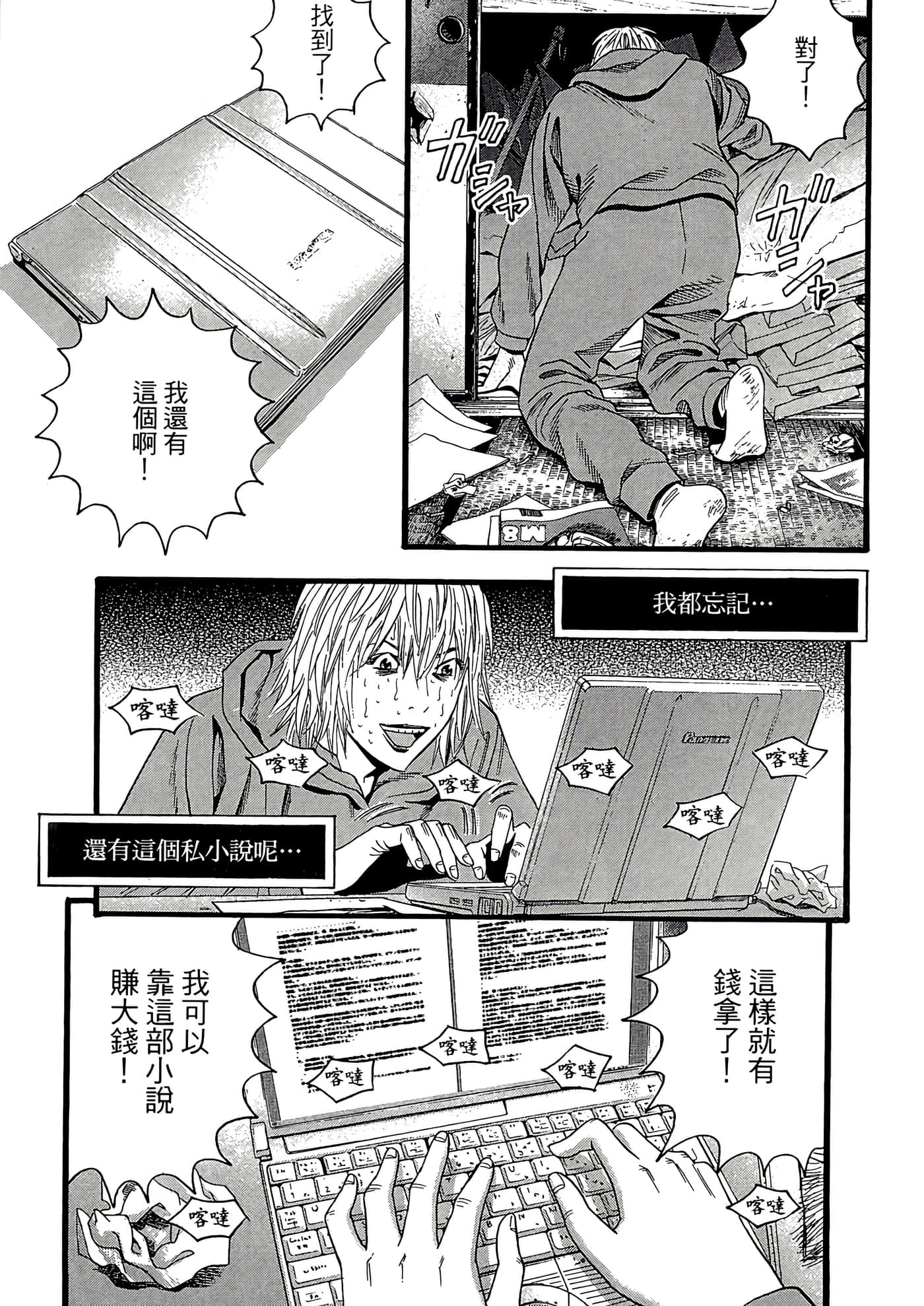 Page 137