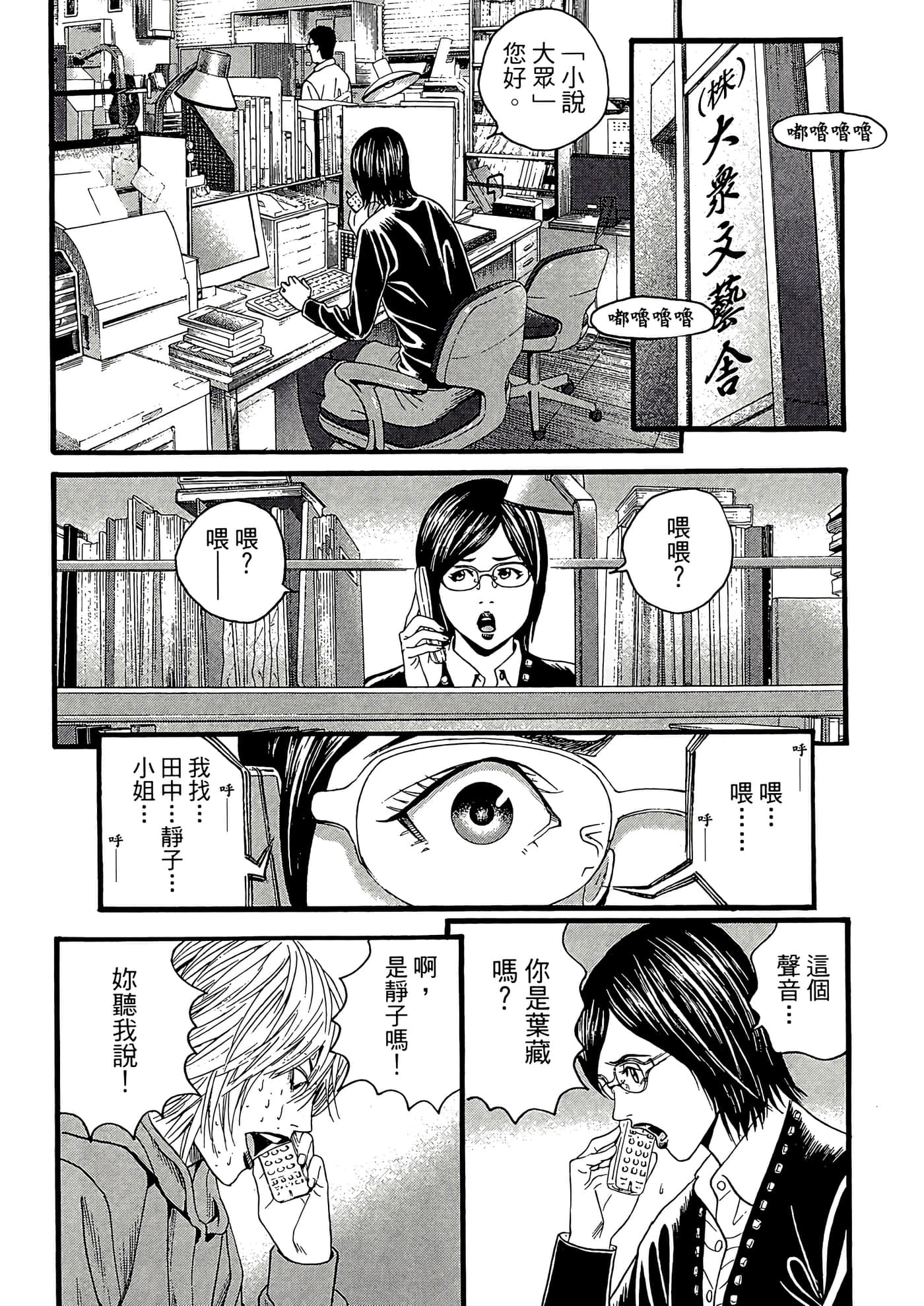 Page 138