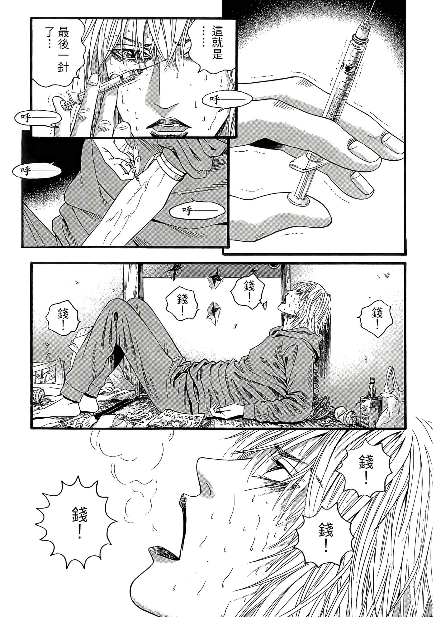 Page 141