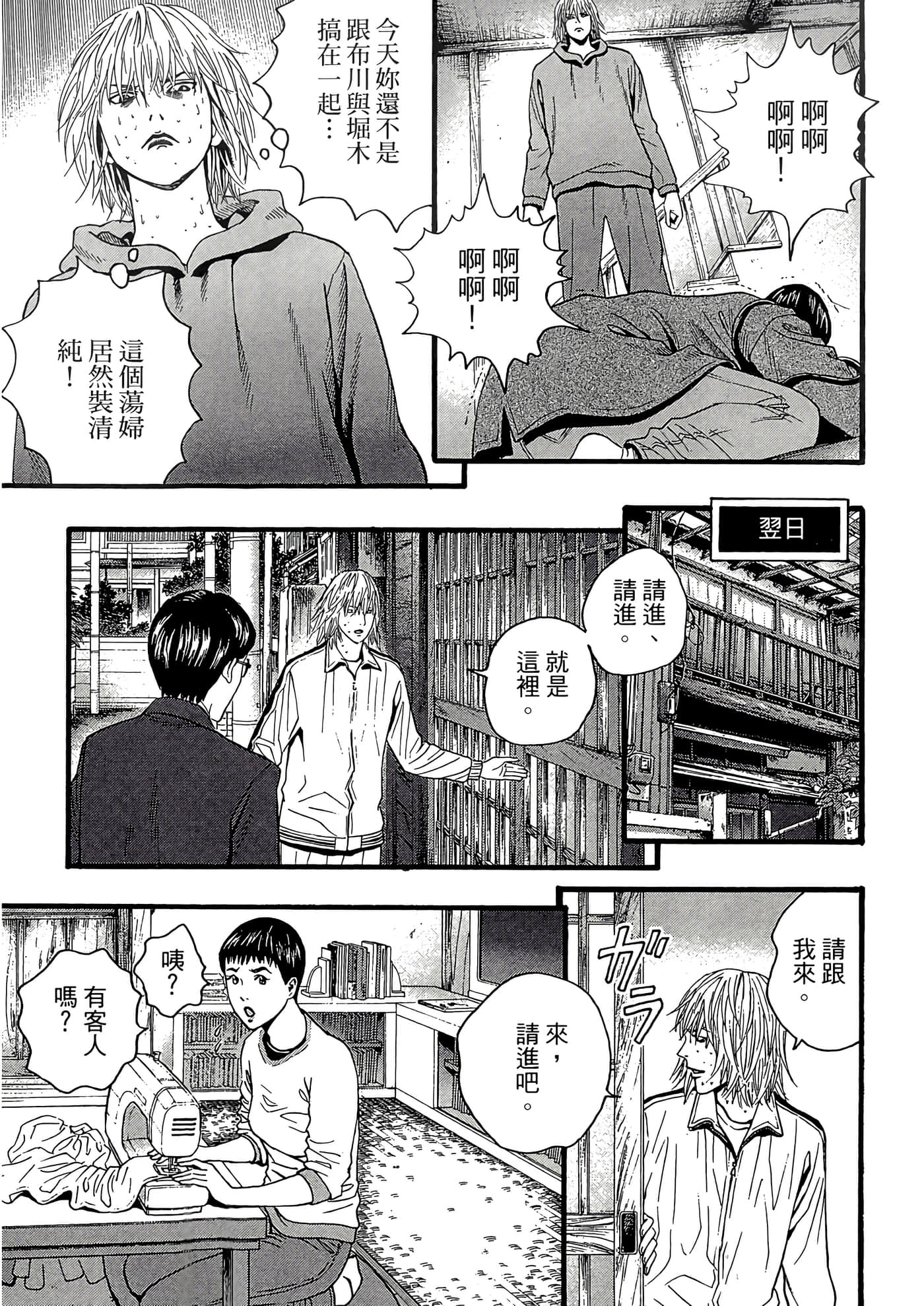 Page 145