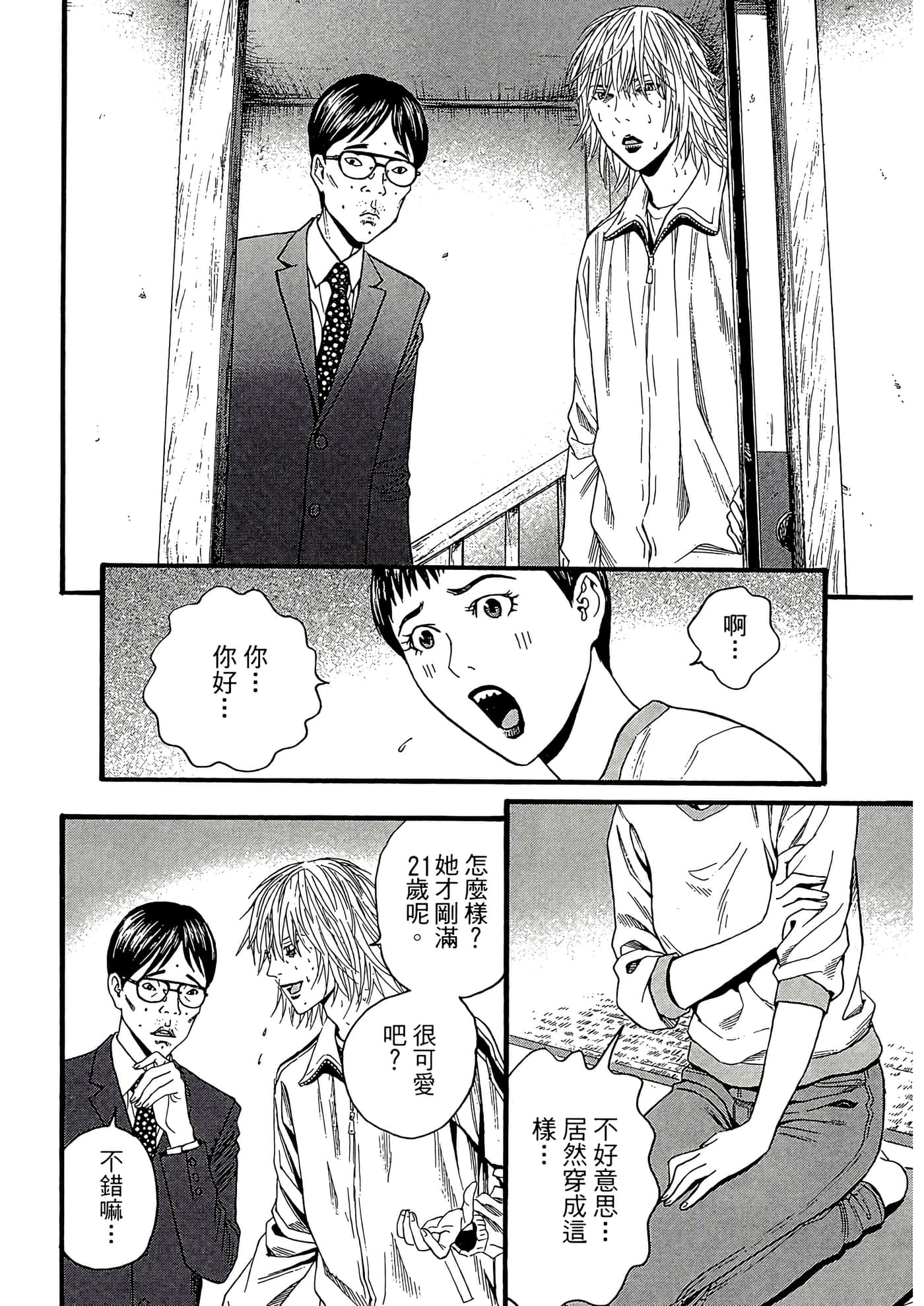 Page 146