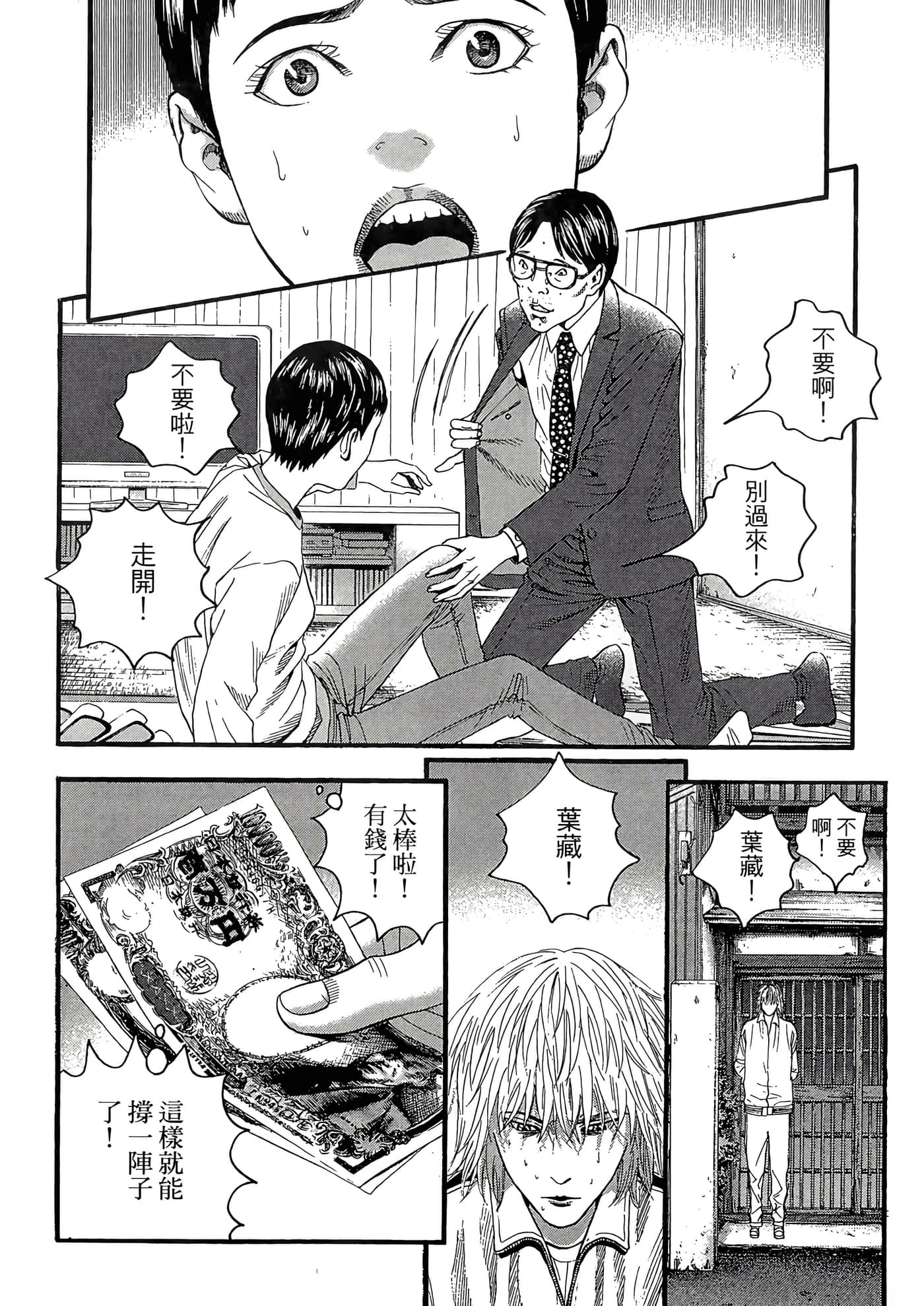Page 148