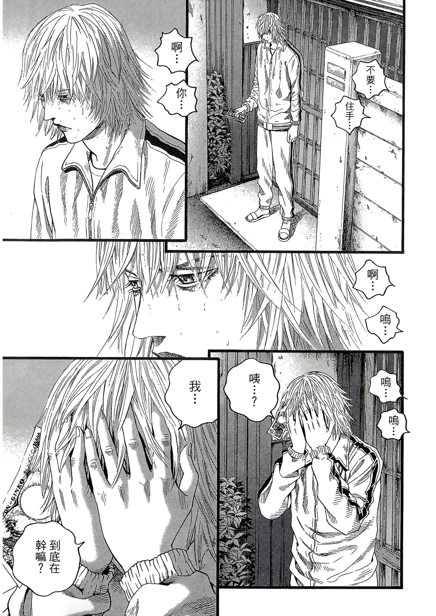 Page 149
