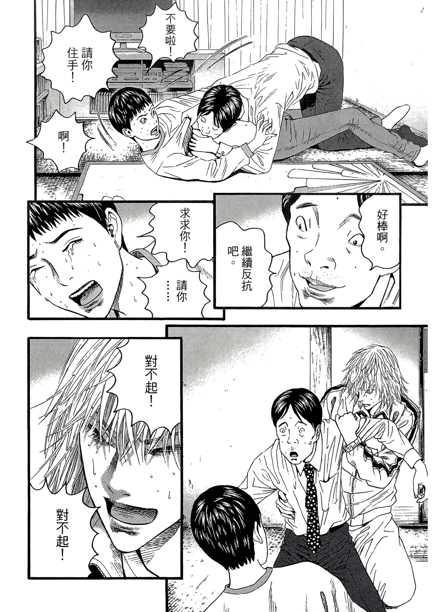 Page 152
