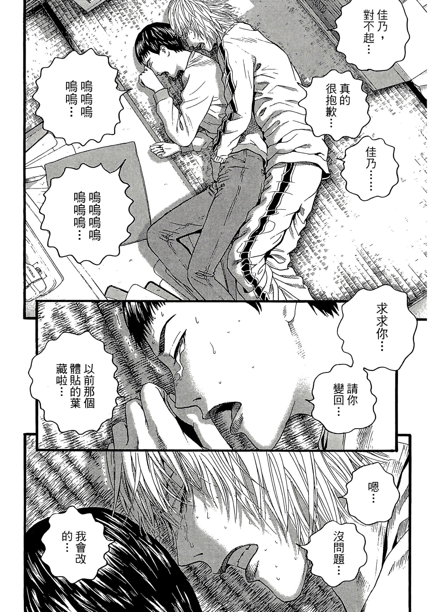 Page 154