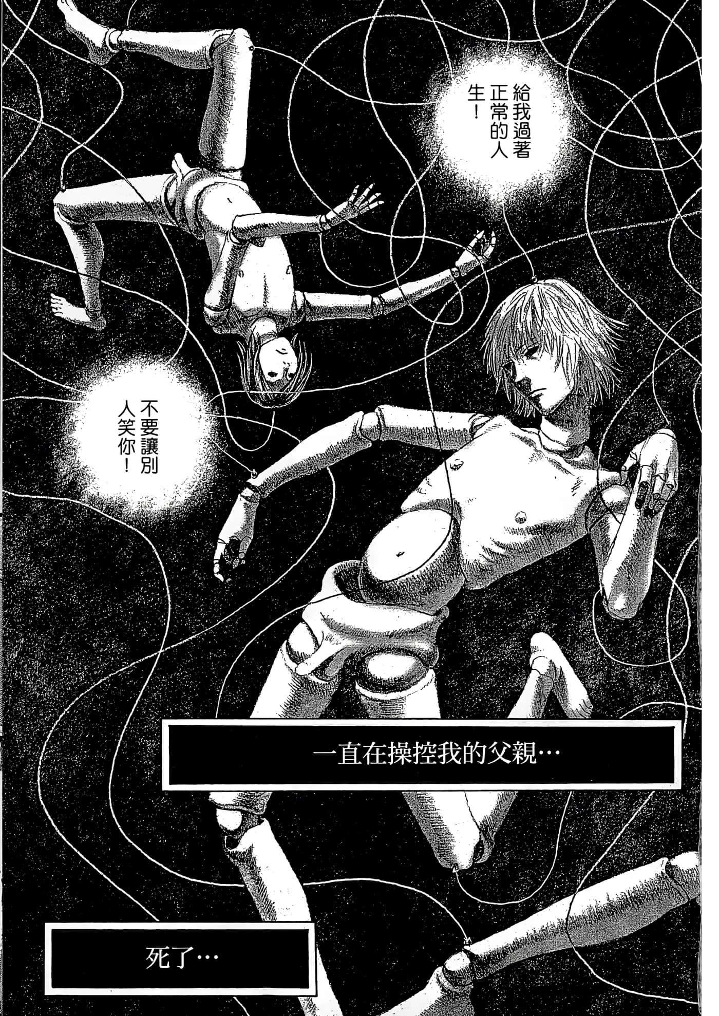 Page 161