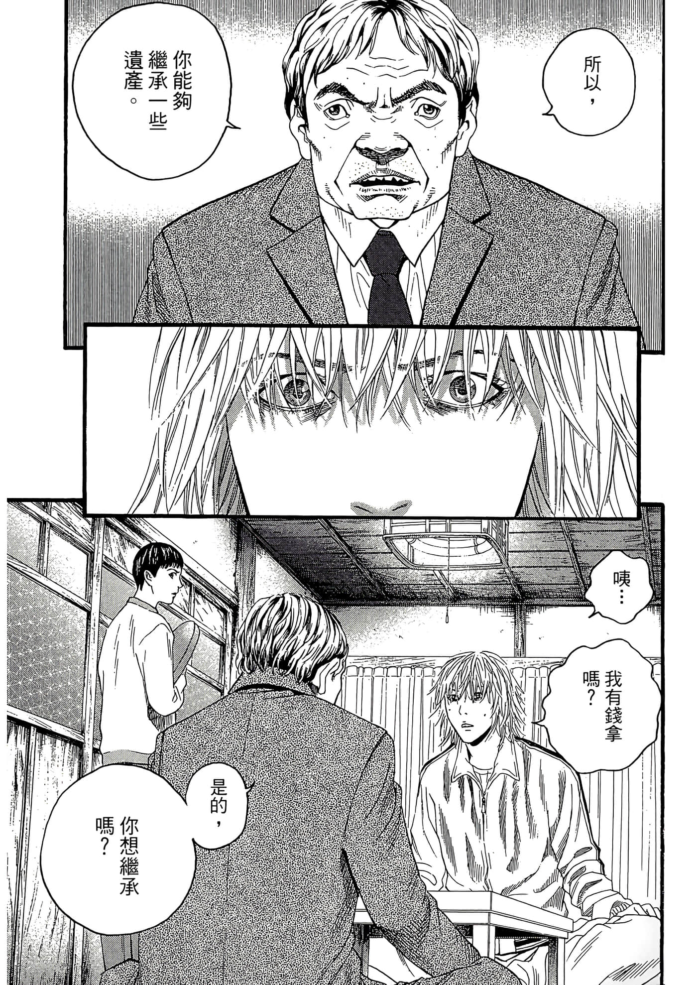 Page 163