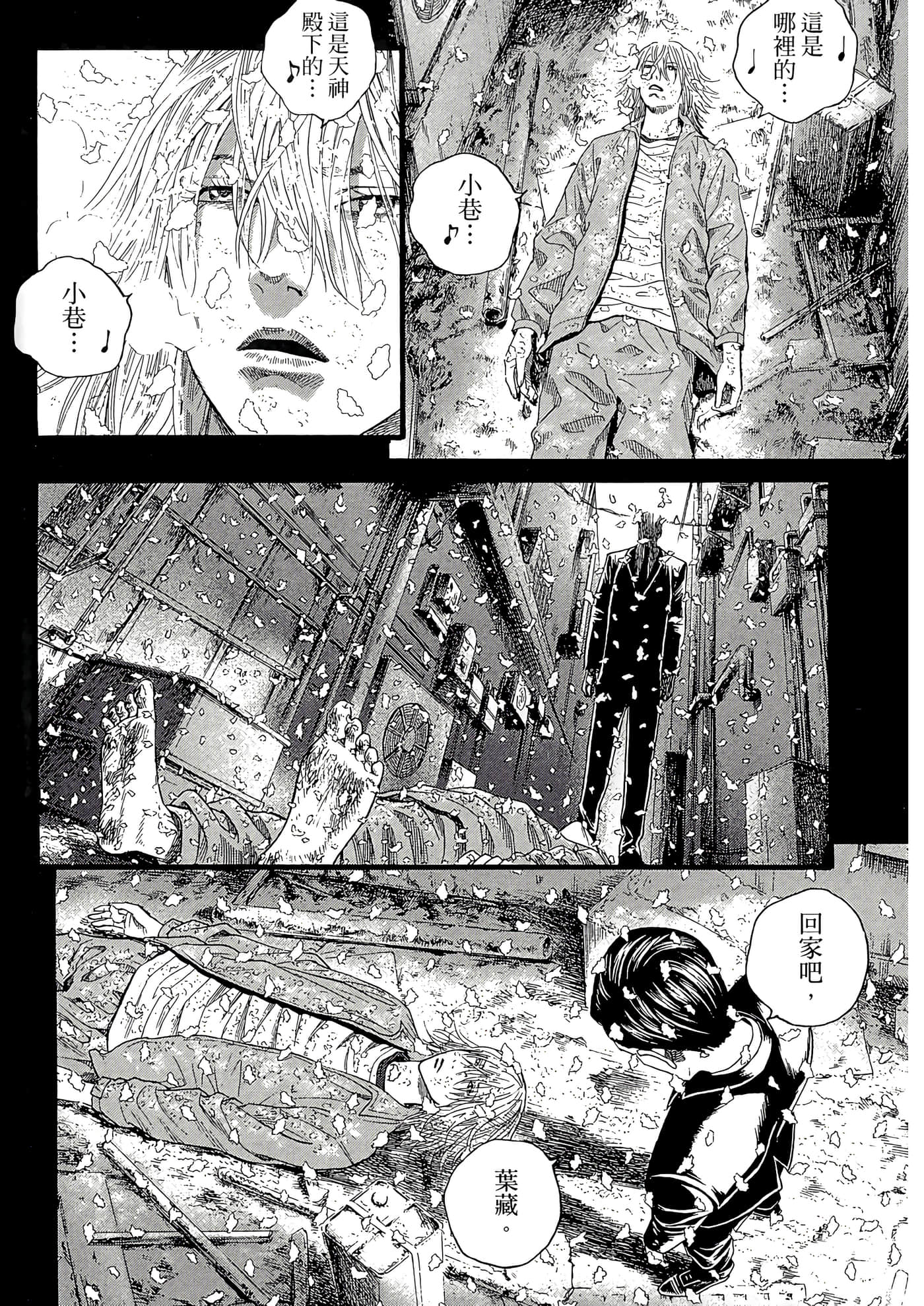 Page 168
