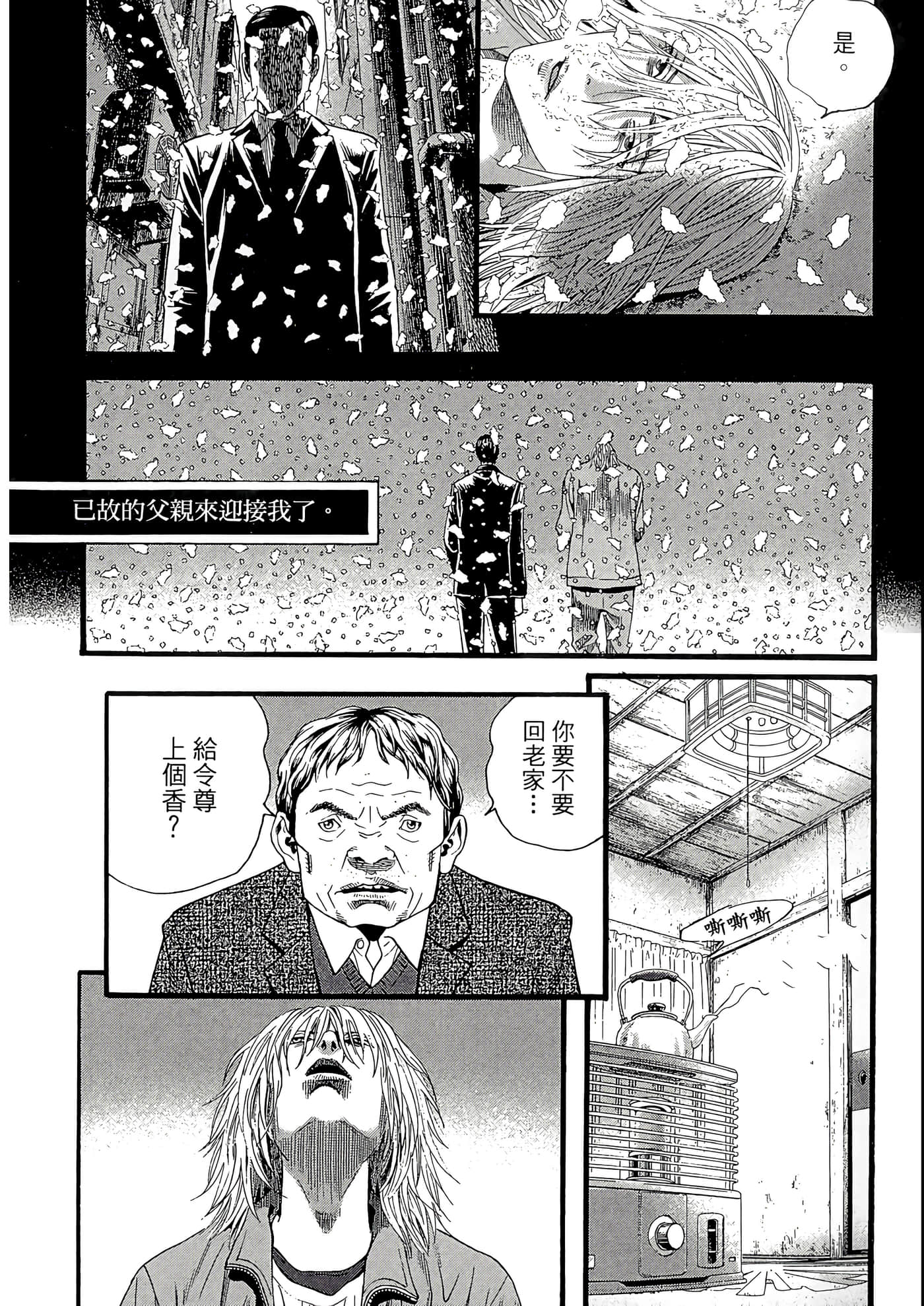 Page 169