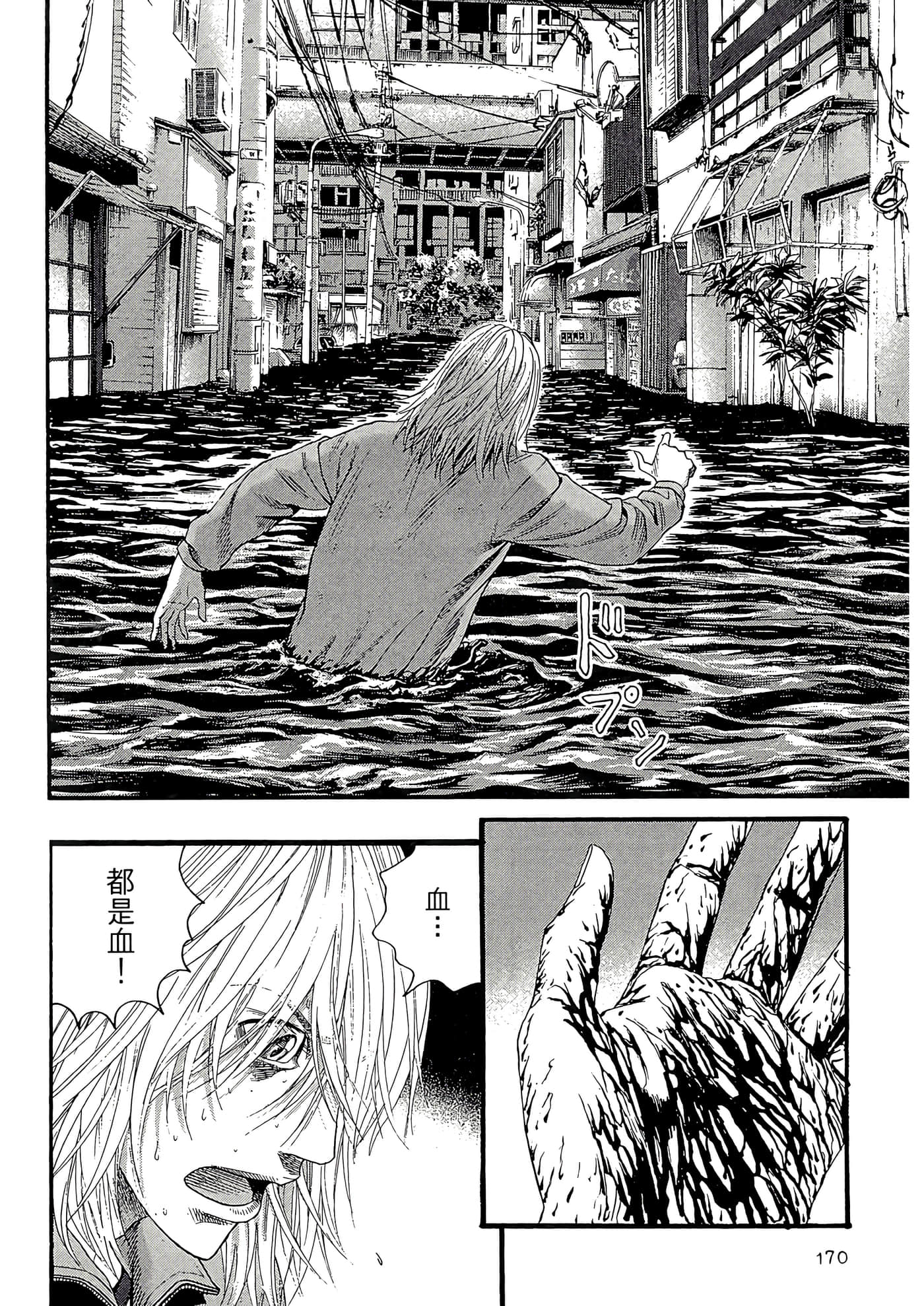Page 174