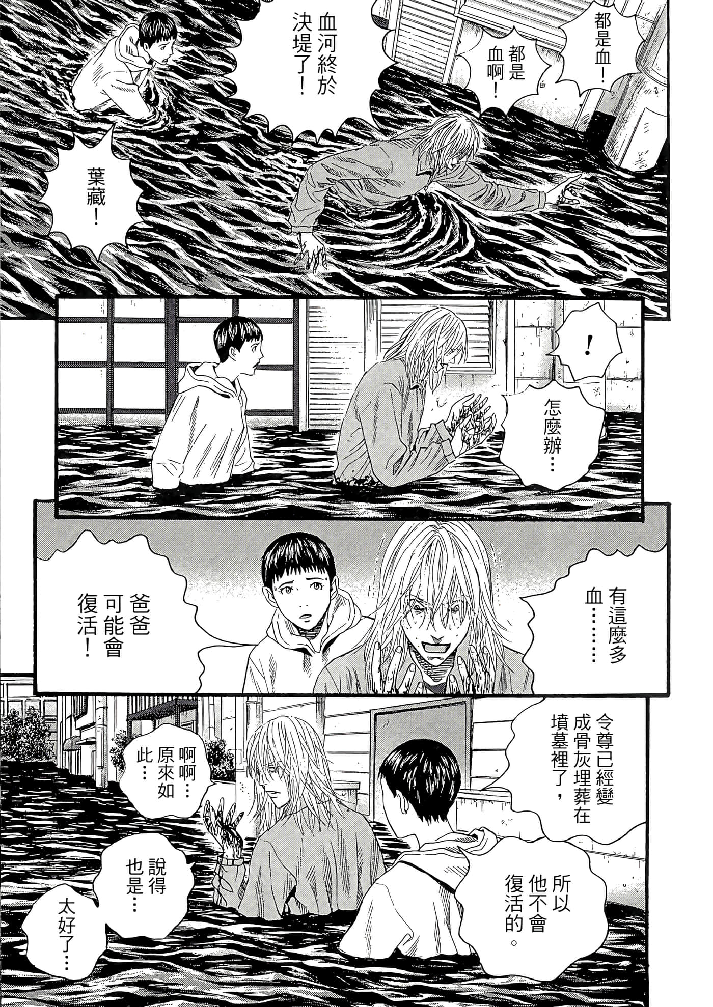 Page 175